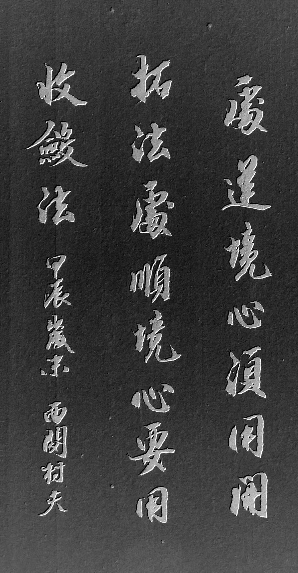 越-)-法同的优寓行意-意哪思字意