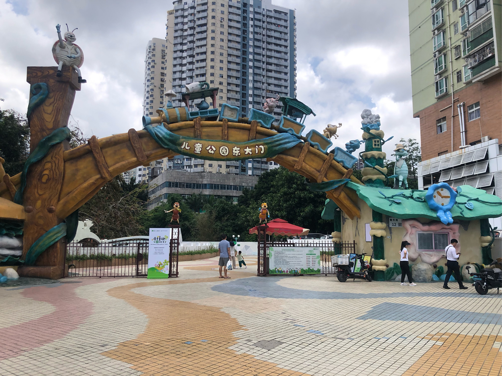 深圳儿童公园:深圳罗湖这个比较老的儿童乐园非常适合平常带小孩来玩