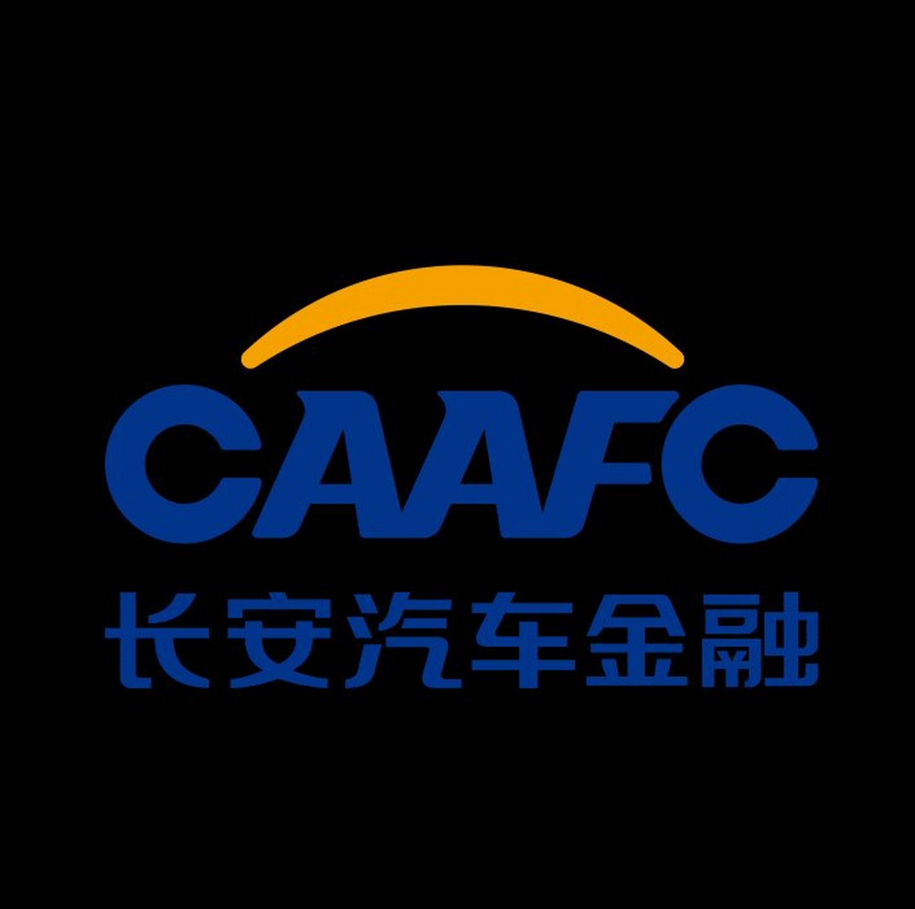 长安金融 长安汽车金融有限公司 长安汽车金融有限公司原名为重庆汽车