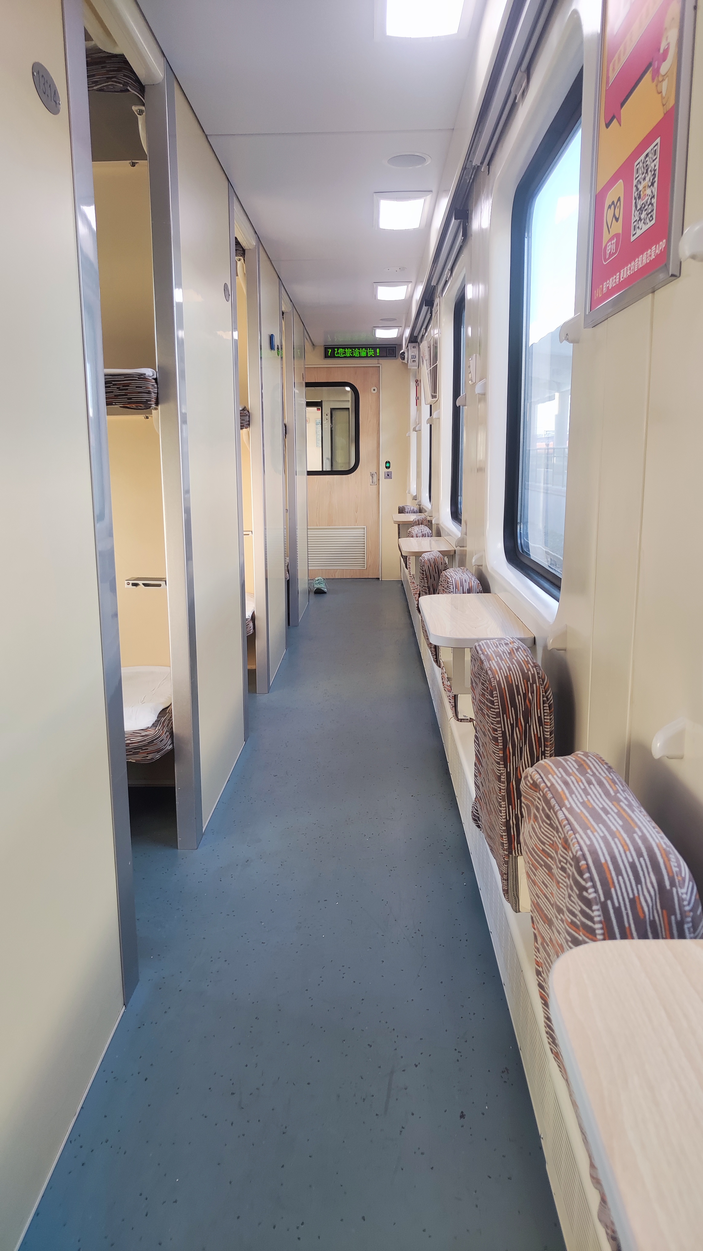 d3列车哪个好c946次列车内部环境图c206次列车卧铺图片c206是什么火车