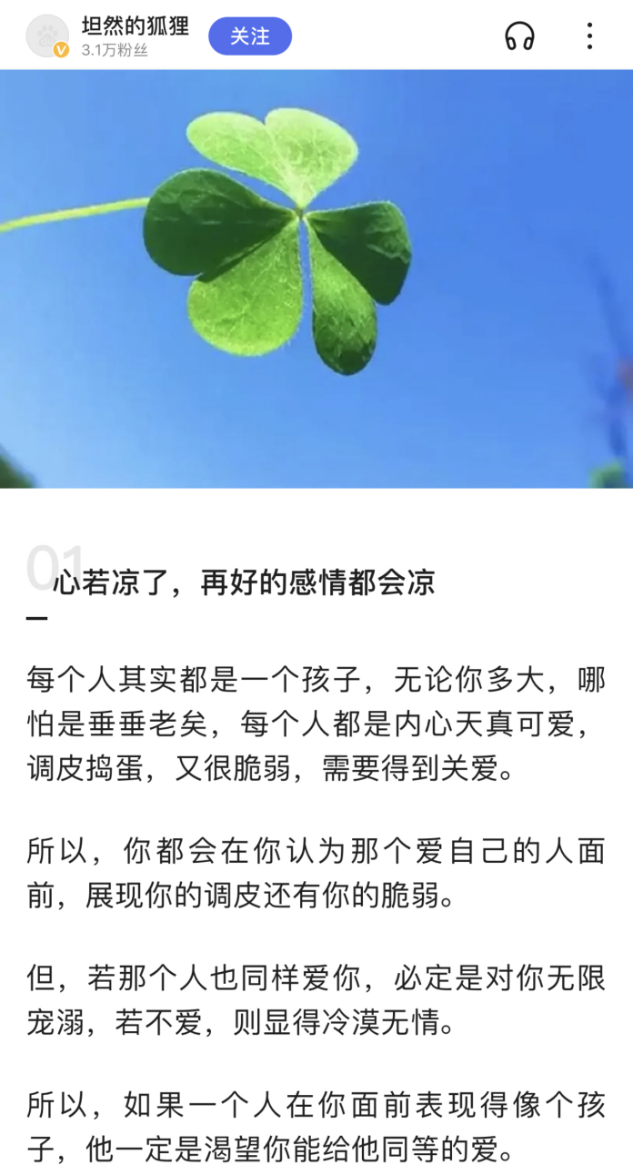 无中生有暗度陈仓凭空想象(无中生有暗度陈仓凭空想象凭空捏造然后呢歌词)