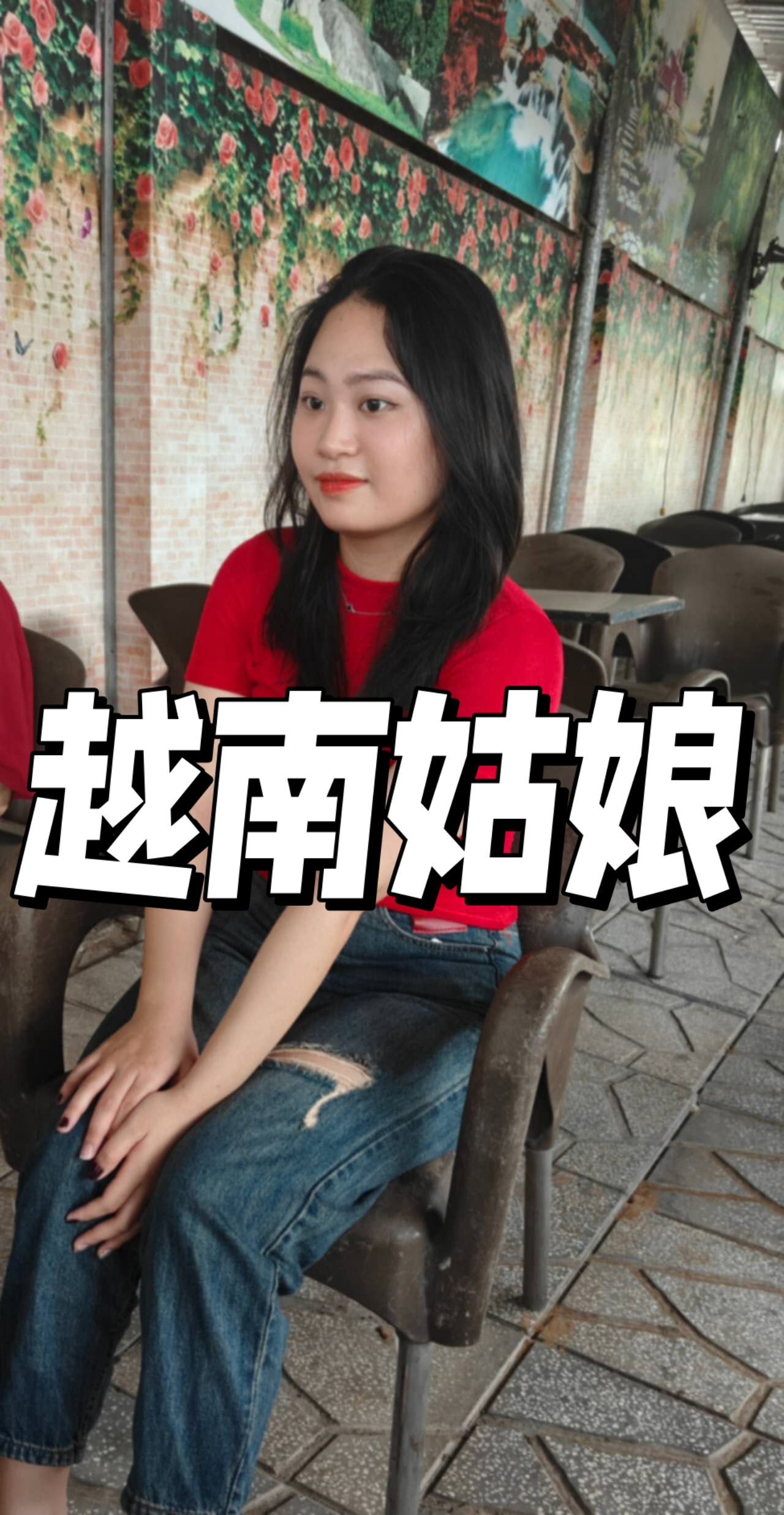 到越南相亲娶越南老婆找越南姑娘到《中越婚姻俱乐部》