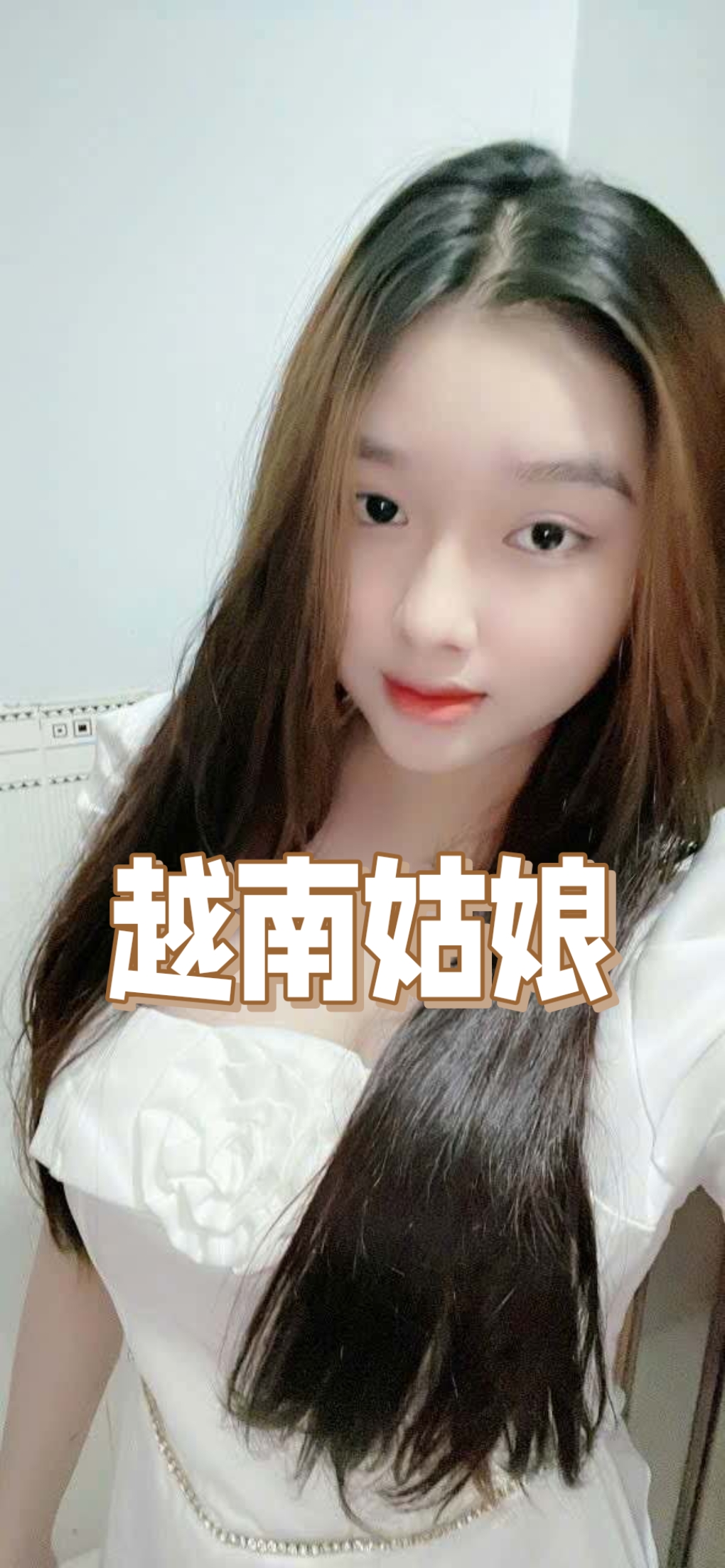 到越南相亲娶越南老婆找越南新娘到《中越婚姻俱乐部》