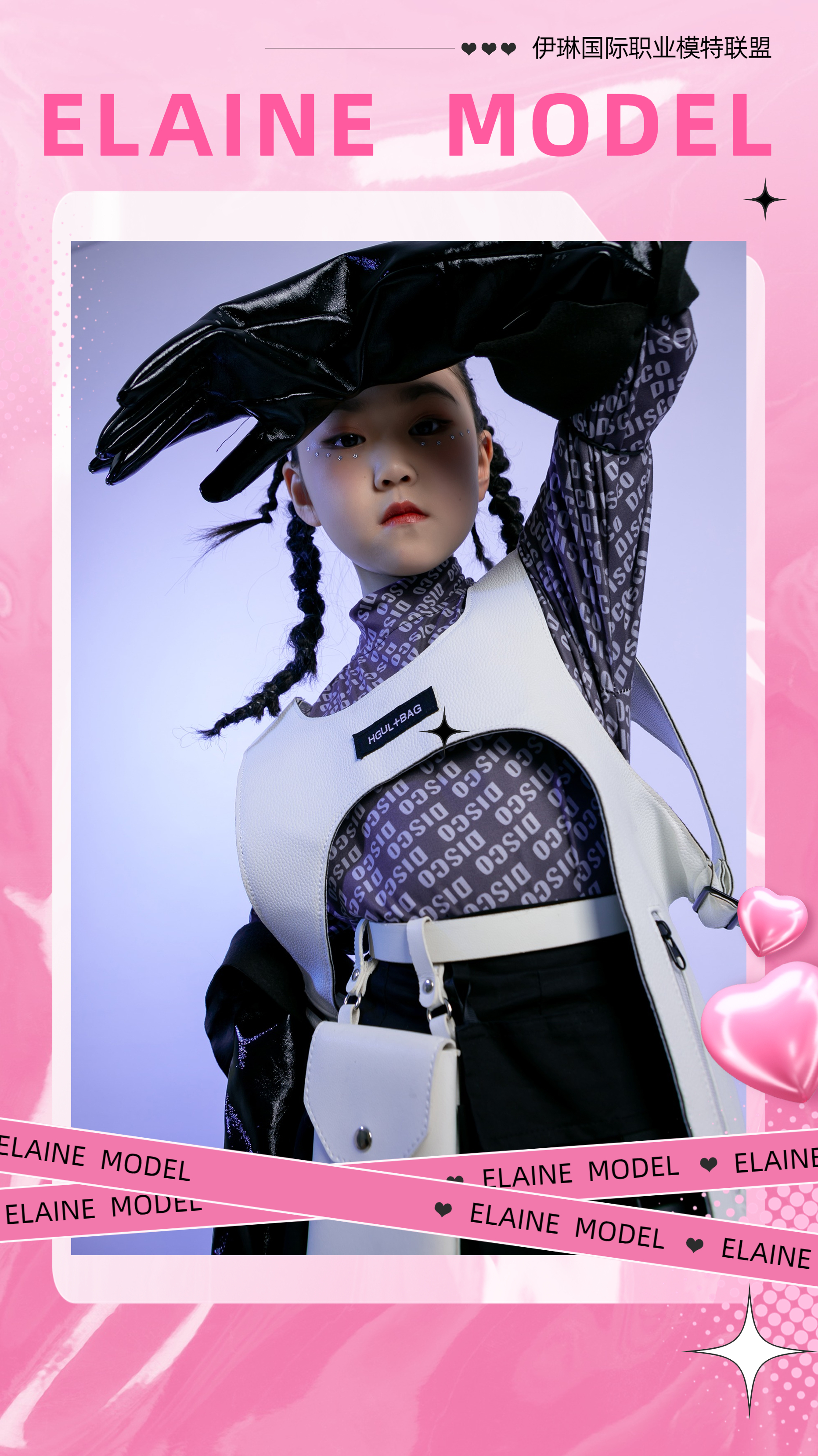 1863_3312竖版 竖屏