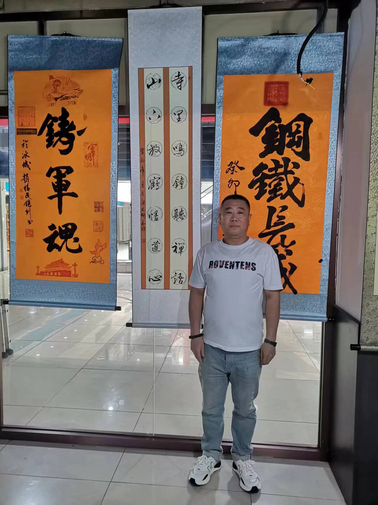 书法家张志刚参加"庆祝八·一建军节书画笔会" 8月1日,书法家张志刚