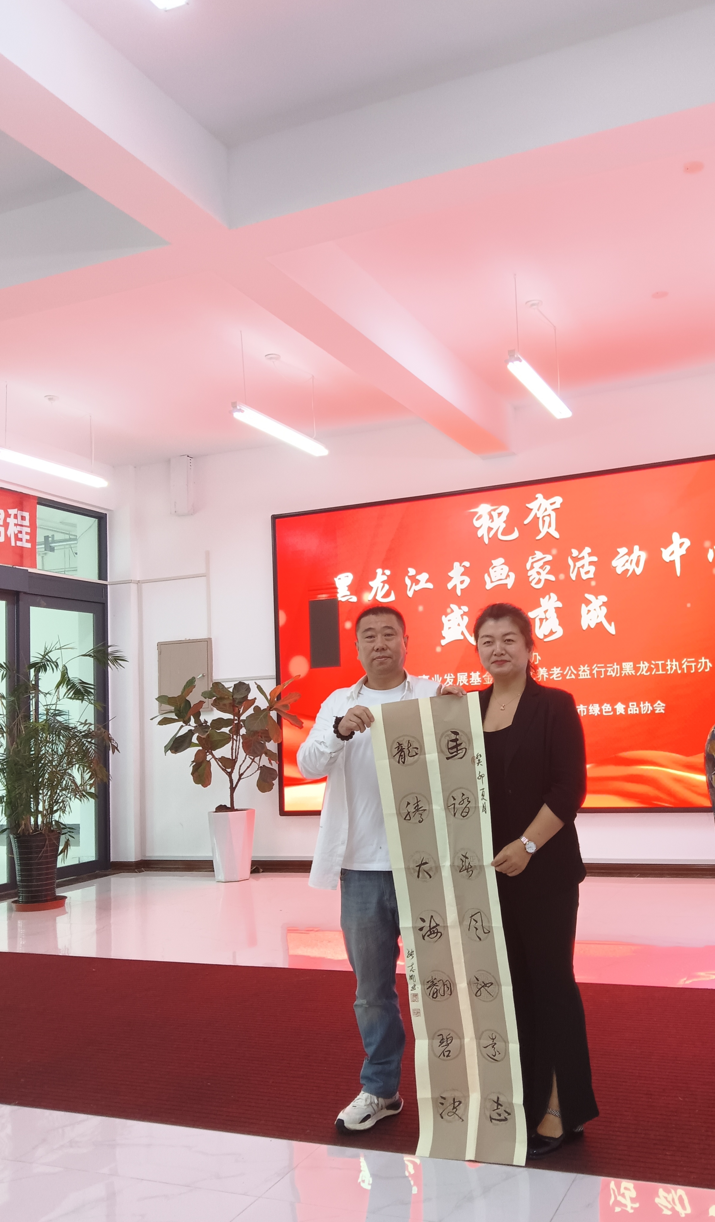 书法家张志刚参加绿色食品协会红枫学堂笔会 8月5日,书法家张志刚应