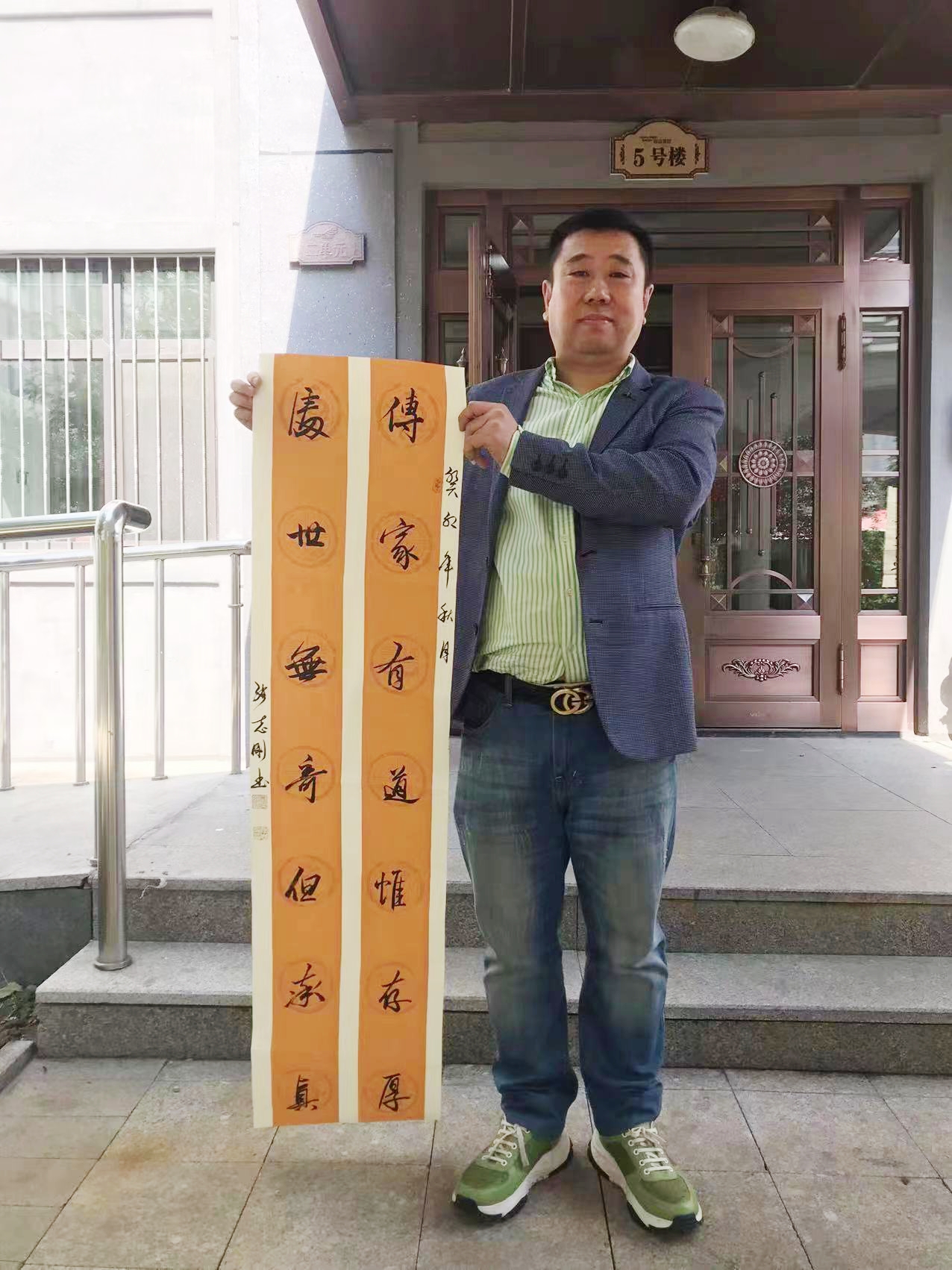 书法家张志刚参加迎"双节"裕强街道锦源社区雅集 9月17日,书法家