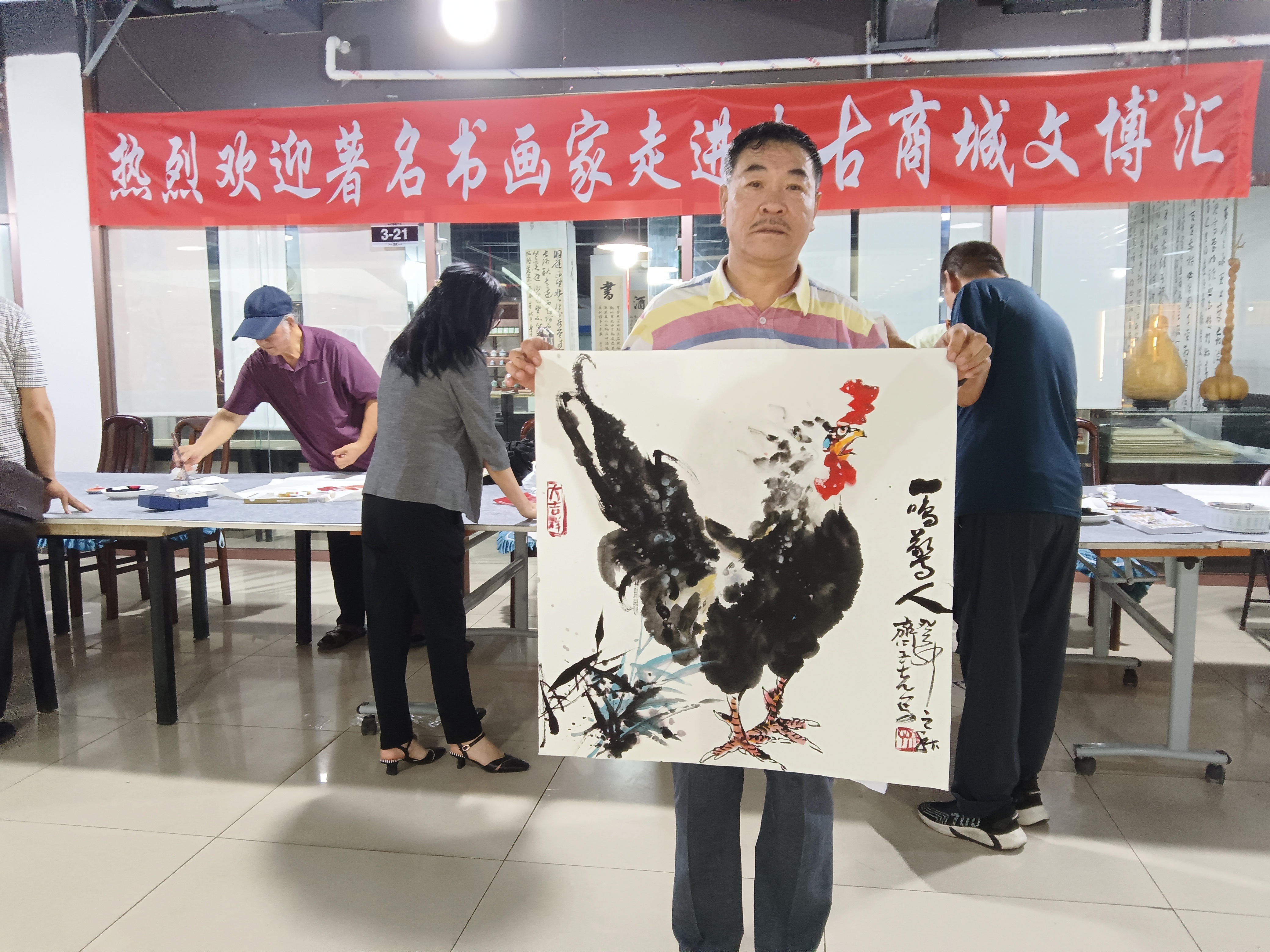 书法家张志刚参加名家书画雅集 8月18日,书法家张志刚应邀请参加