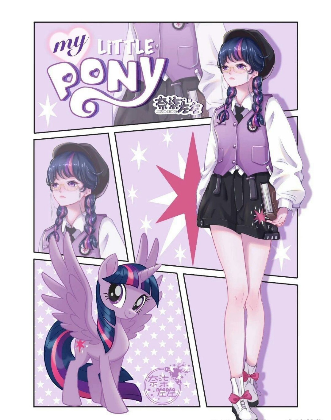 敲好康的小马宝莉海报来喽～ 再次感谢大家的关注哦[温暖][温暖][温暖