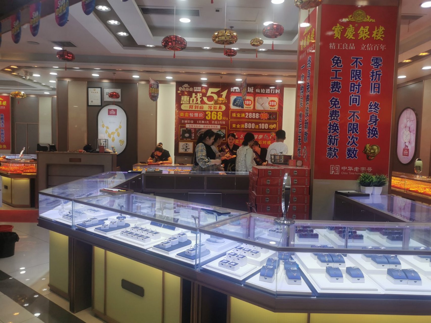 常州武进路劲又一城宝庆银楼欺骗消费者!