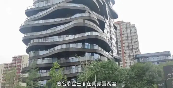 王菲阿玛尼公寓图片