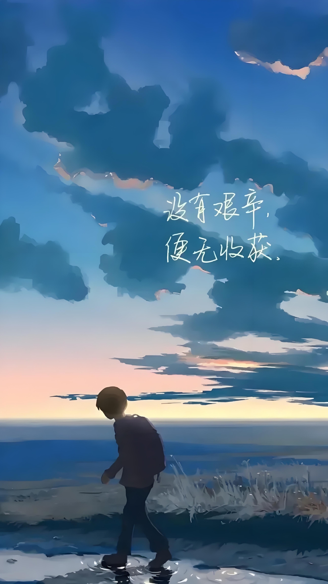 没有艰辛,便无收获#励志