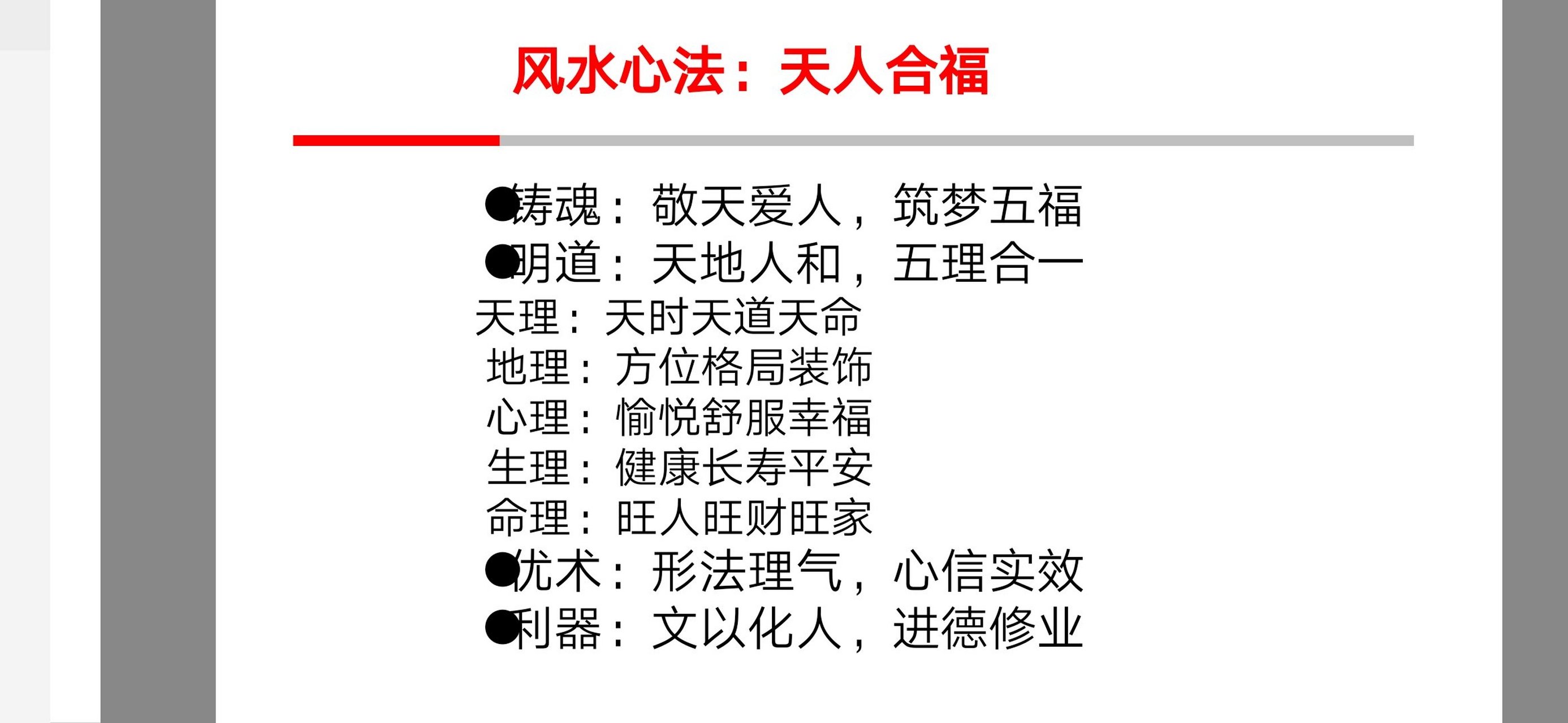 【易商智慧~天风姤卦】 姤卦卦辞讲"女壮,勿用取女",女人太壮太强势易