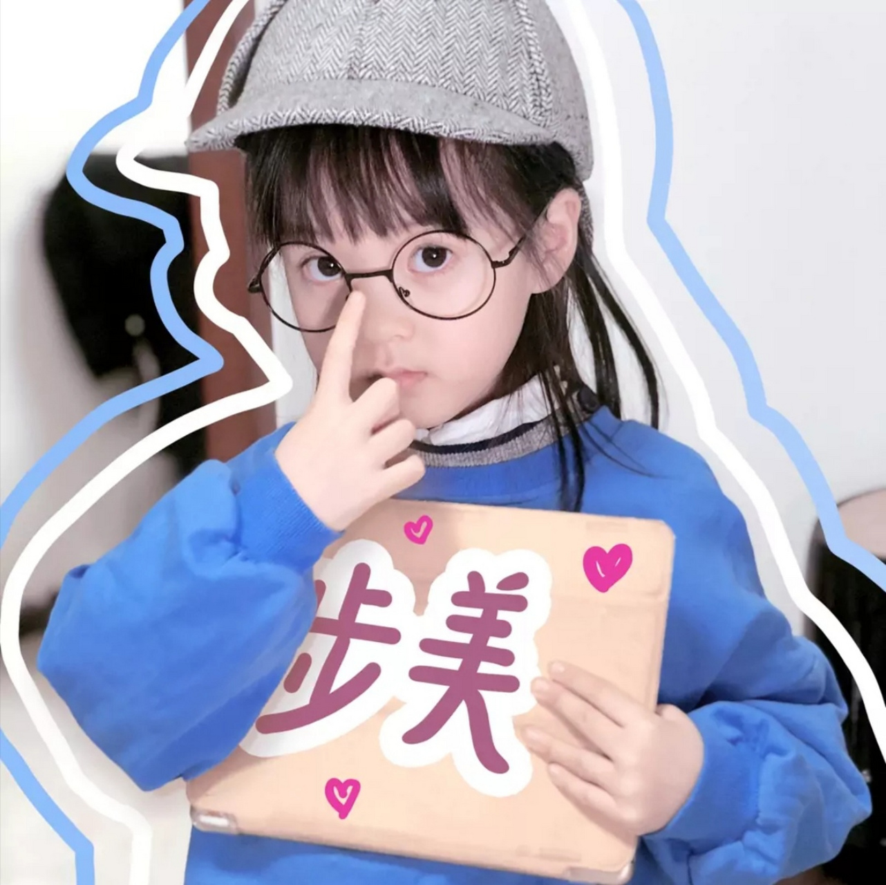 名侦探步美#粉丝 愿能看到此动态的小伙伴家人健康,工作顺利,天天