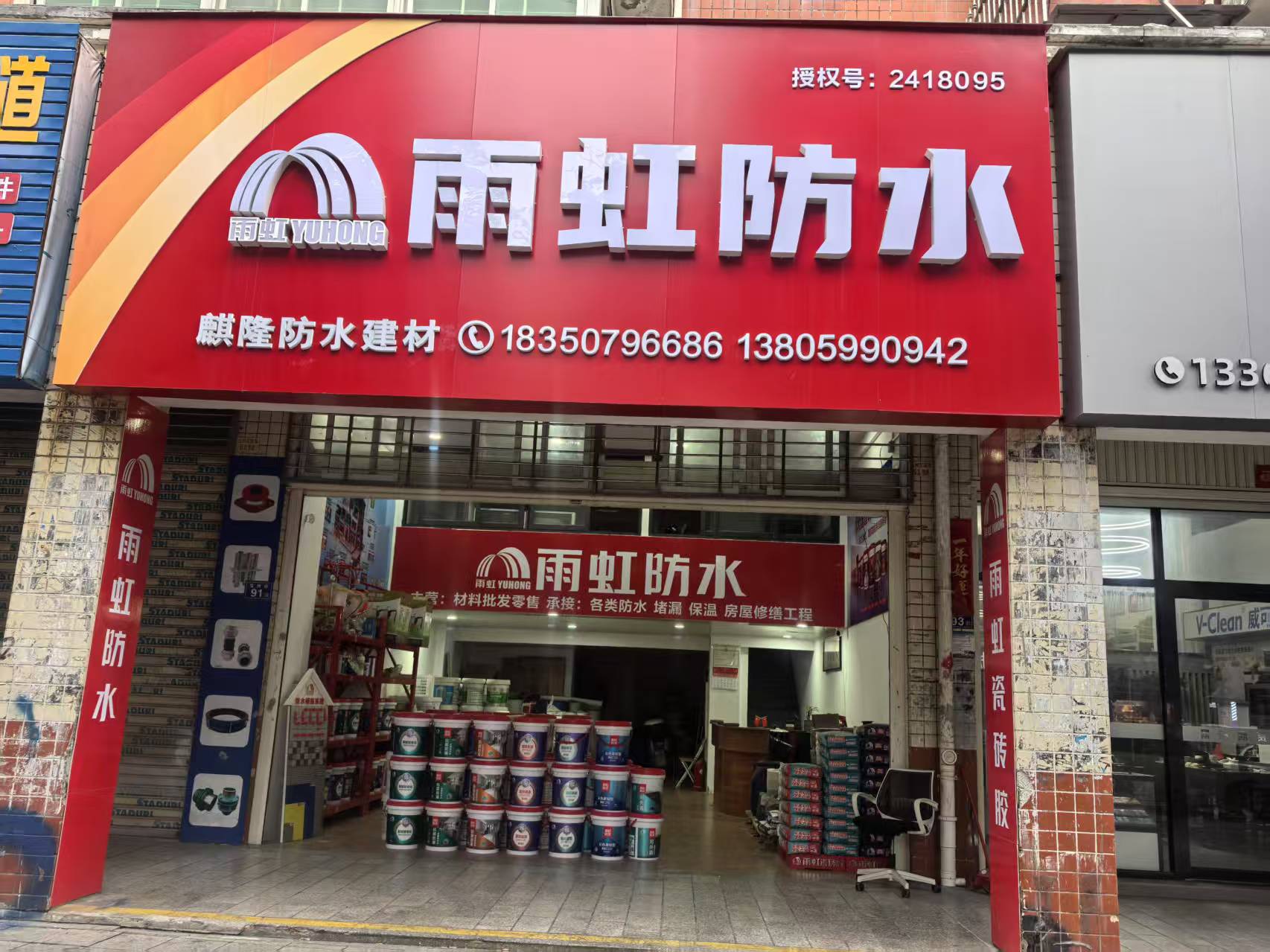 关于附近建材品牌的信息 关于附近建材品牌的信息（关于附近建材品牌的信息有哪些） 建材