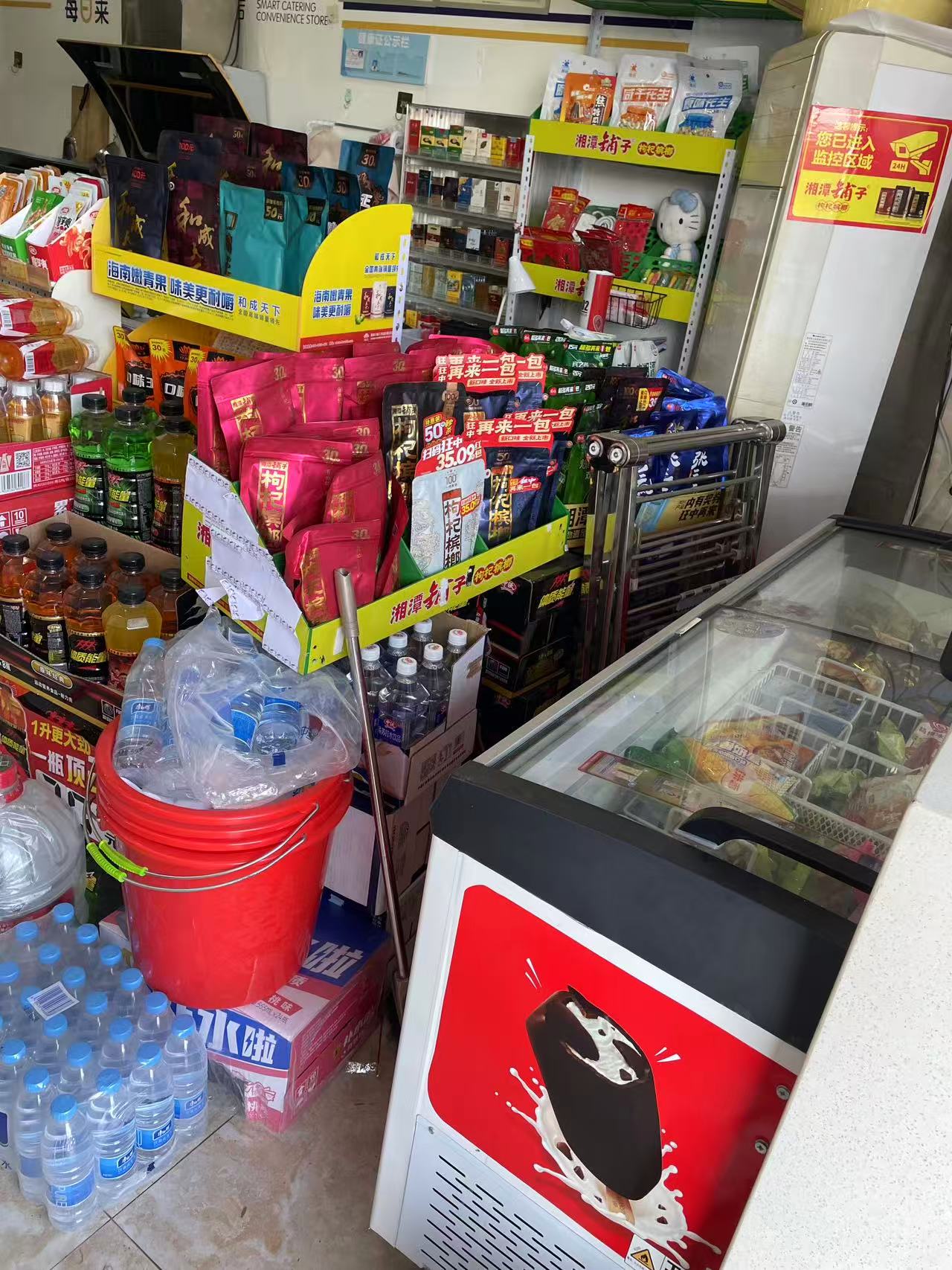 便利店转让