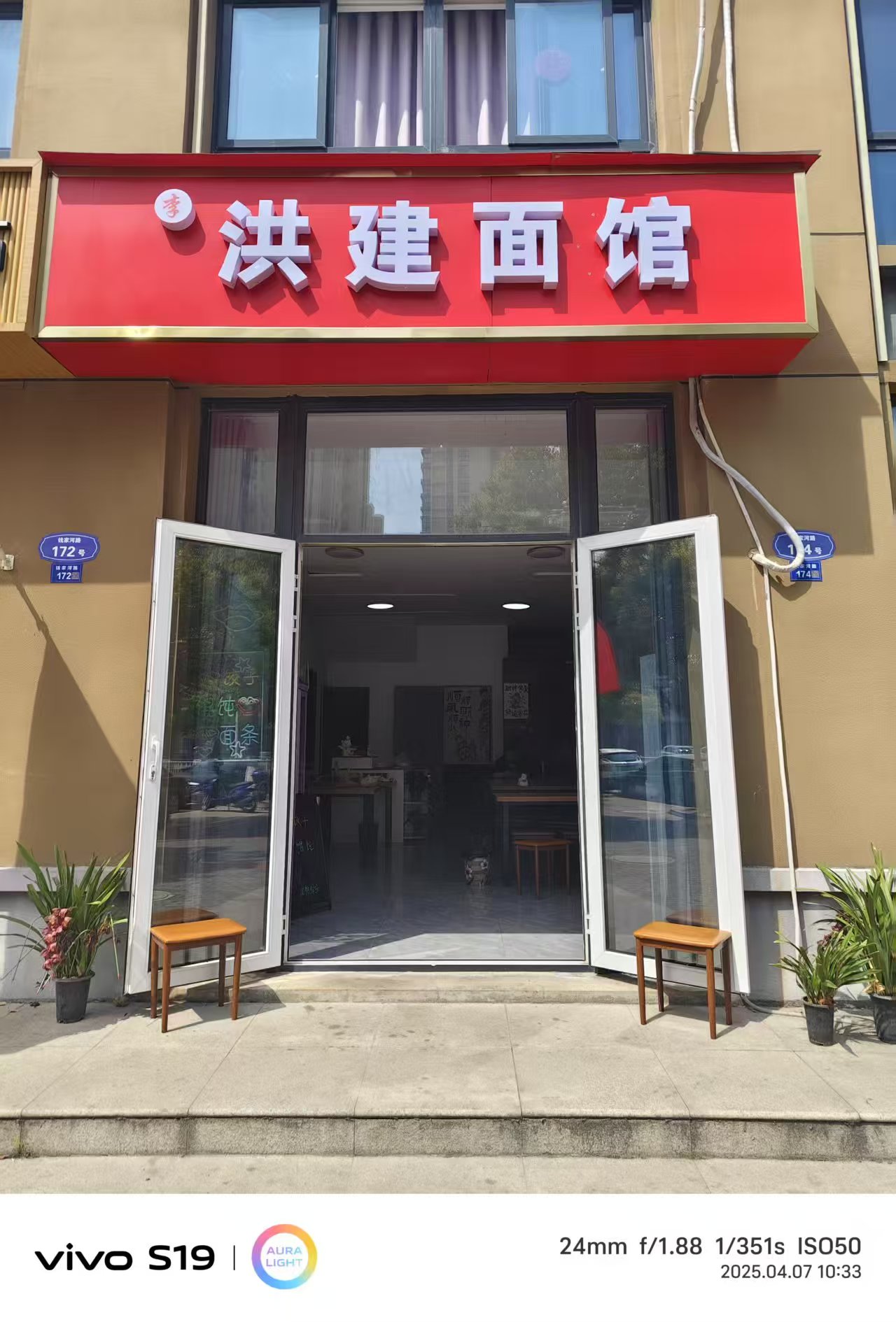 路174号 金色家园二期,面积110租金3100,溧阳金色家园临近商铺转让