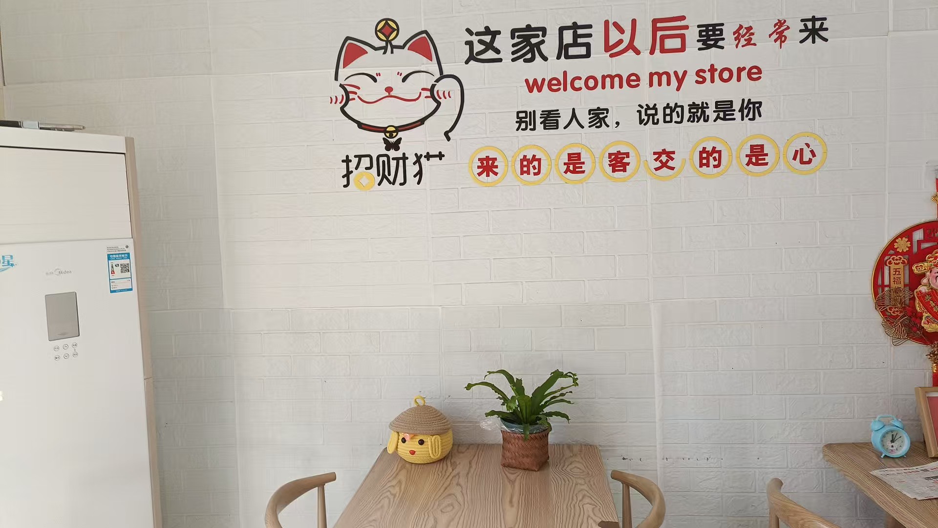 没经验的人开什么店好30个平方(没经验的人开什么店好,需要多少钱)