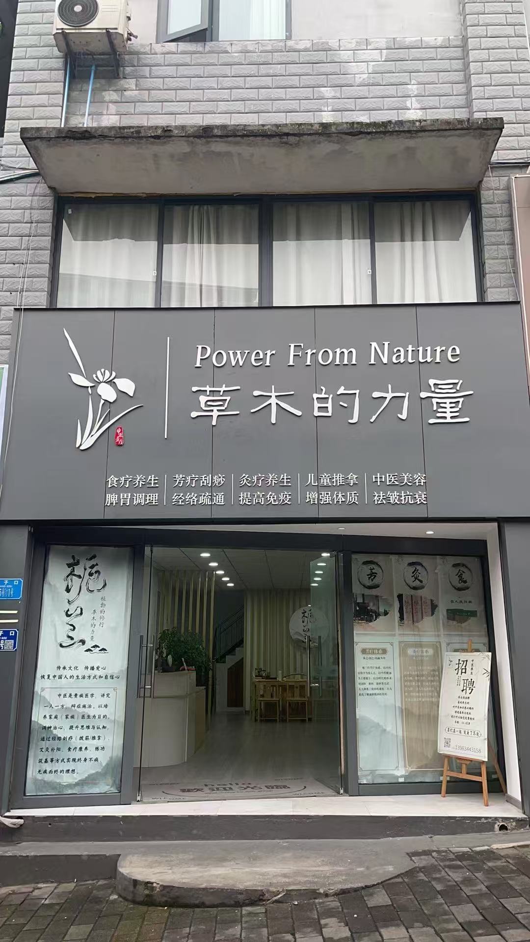 养生馆起名比较旺的字有哪些(养生馆起名比较旺的字有哪些名字)