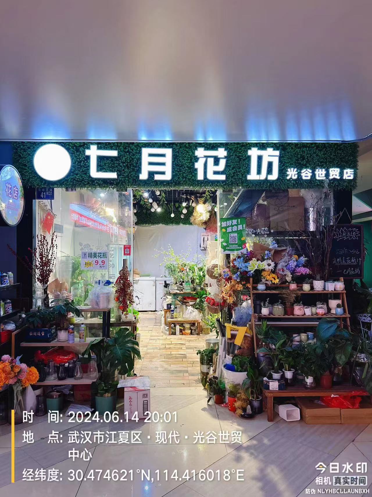 北峰花店团购网站_鲜花批发交易平台 北峰花店团购网站_鲜花批发交易平台