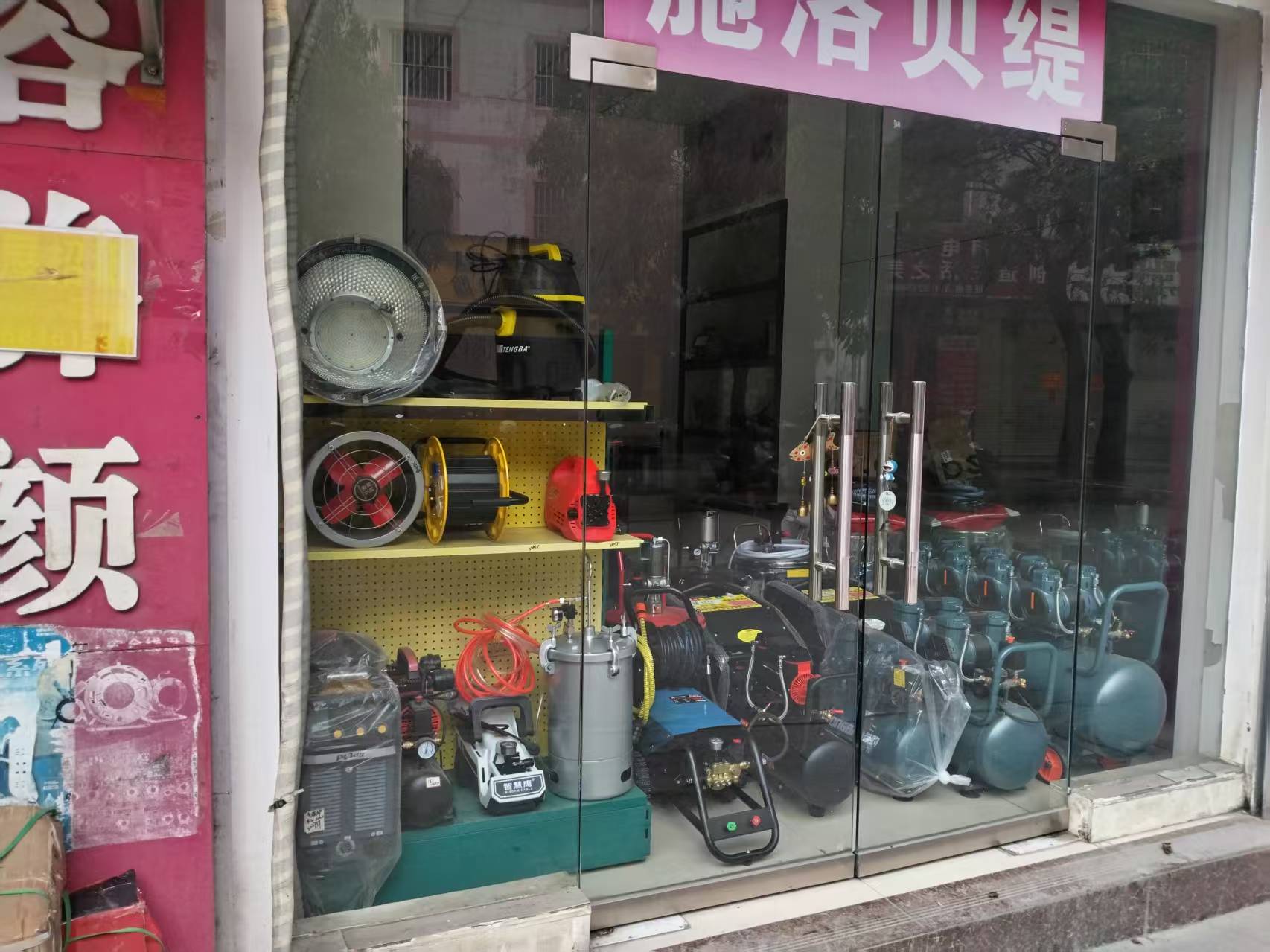 小型五金店需要铺哪些货(开个小五金店进货应该去什么地方)