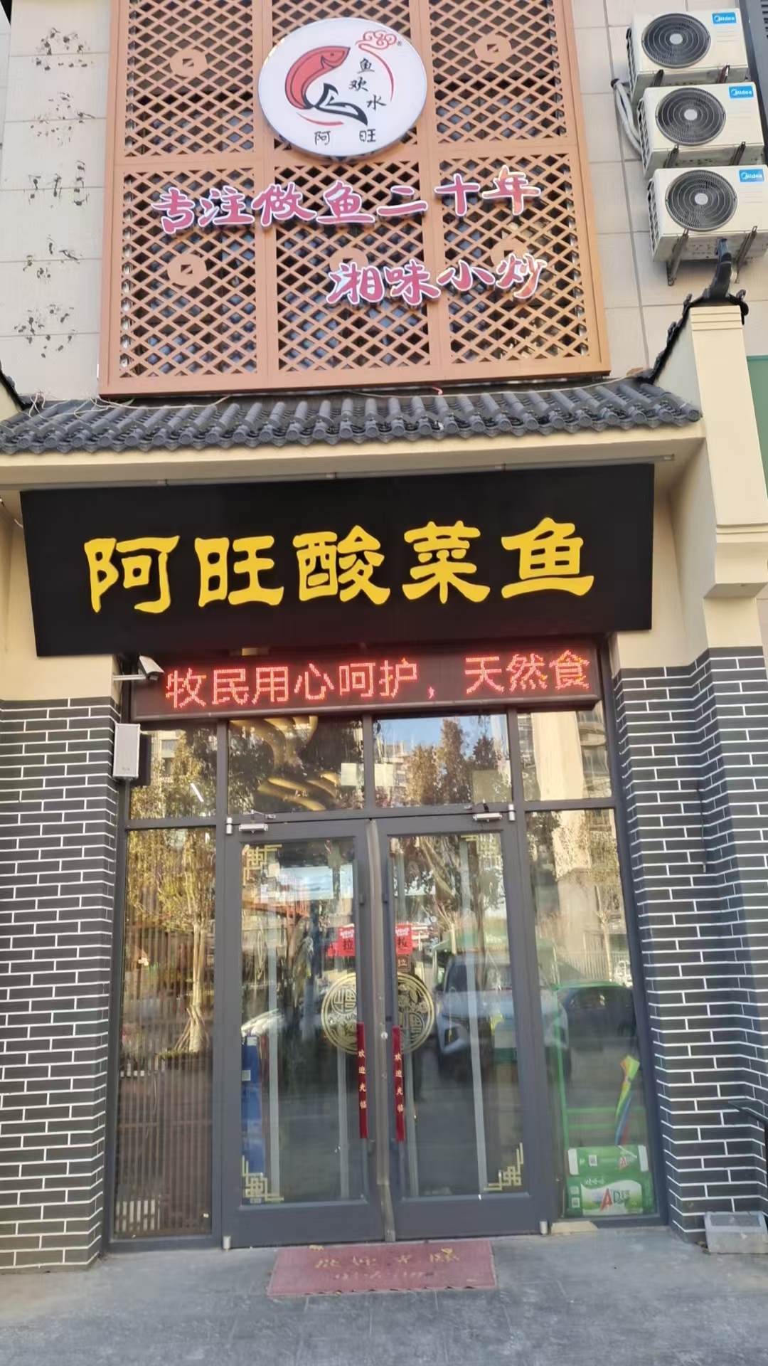 柏庄餐饮店转让信息网站_58同城转让店铺餐饮 柏庄餐饮店转让信息网站_58同城转让店铺餐饮