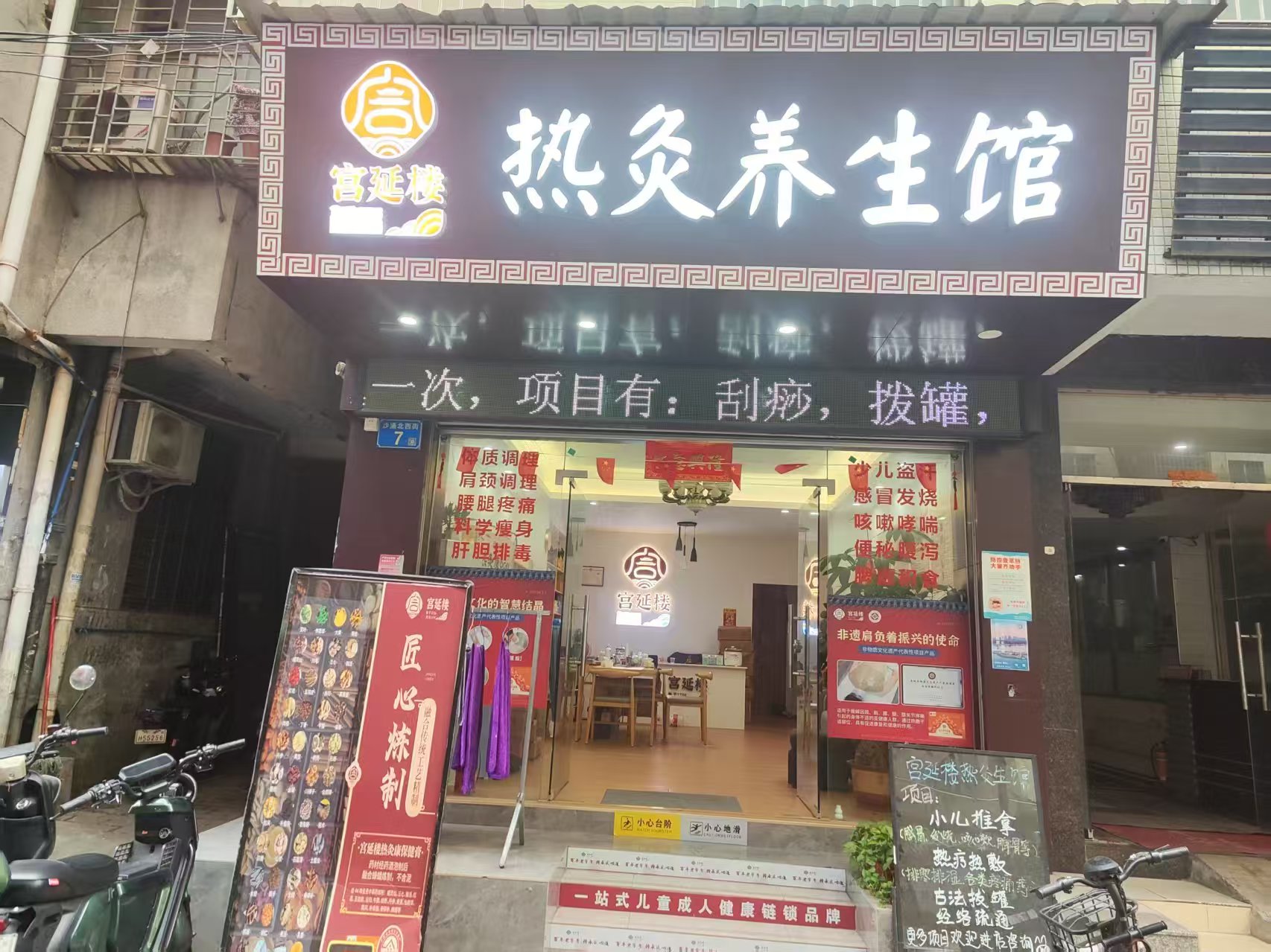 养生会所转让或合作(附近养生会所合作转让)
