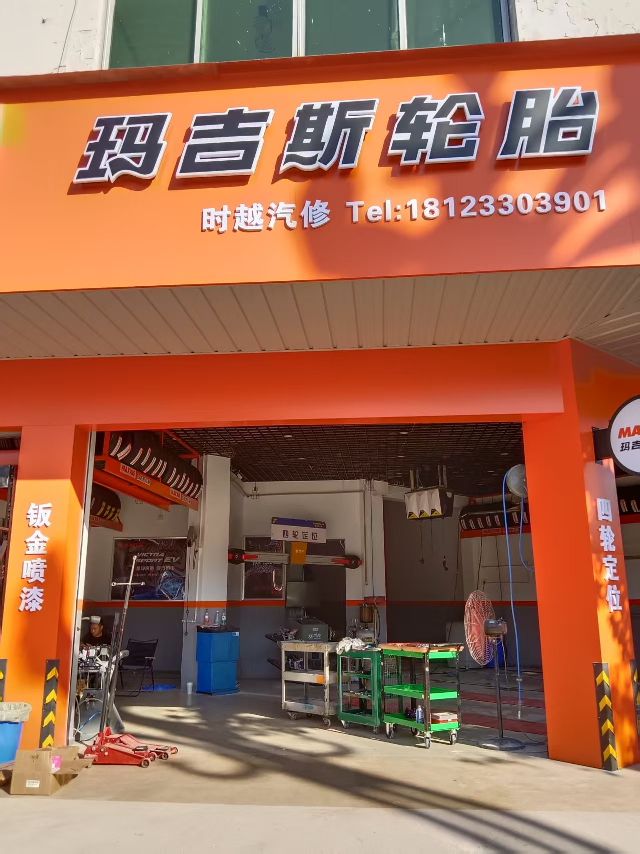 汽车美容保养维修店转让编号1505778婧,成都市崇州市崇庆北路506号