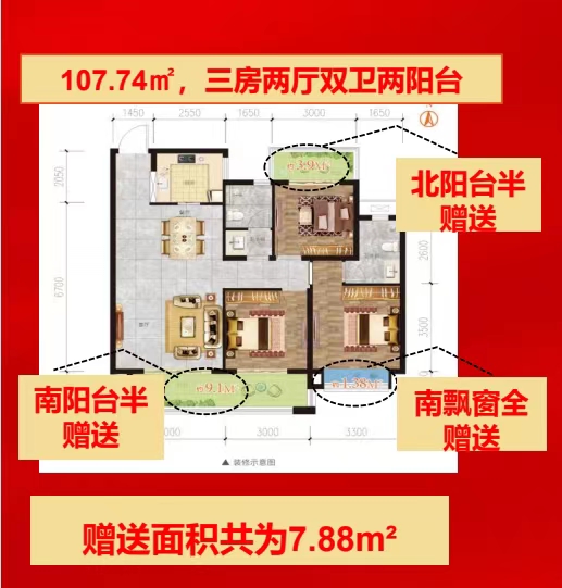 百江富淮城图片