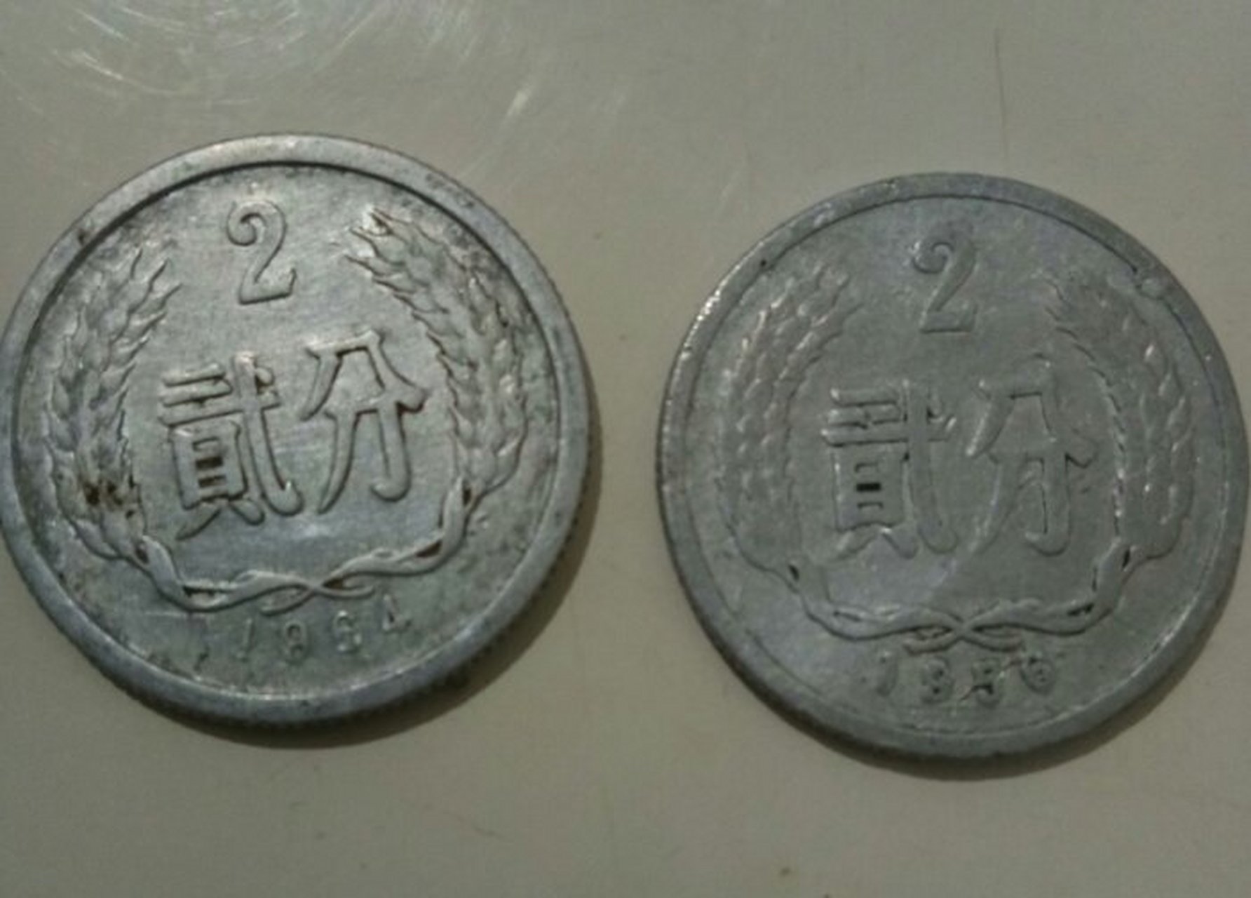 两分钱,两个两分钱!