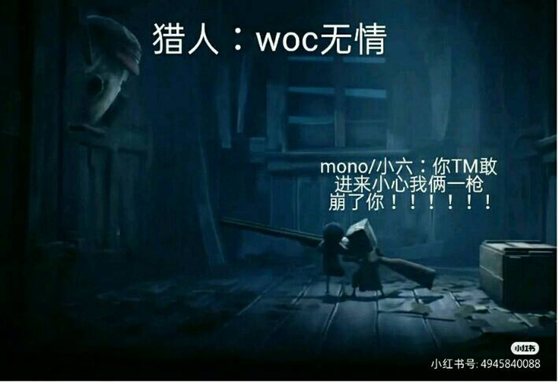 小小梦魇 给你们看看xhs的神仙表情包