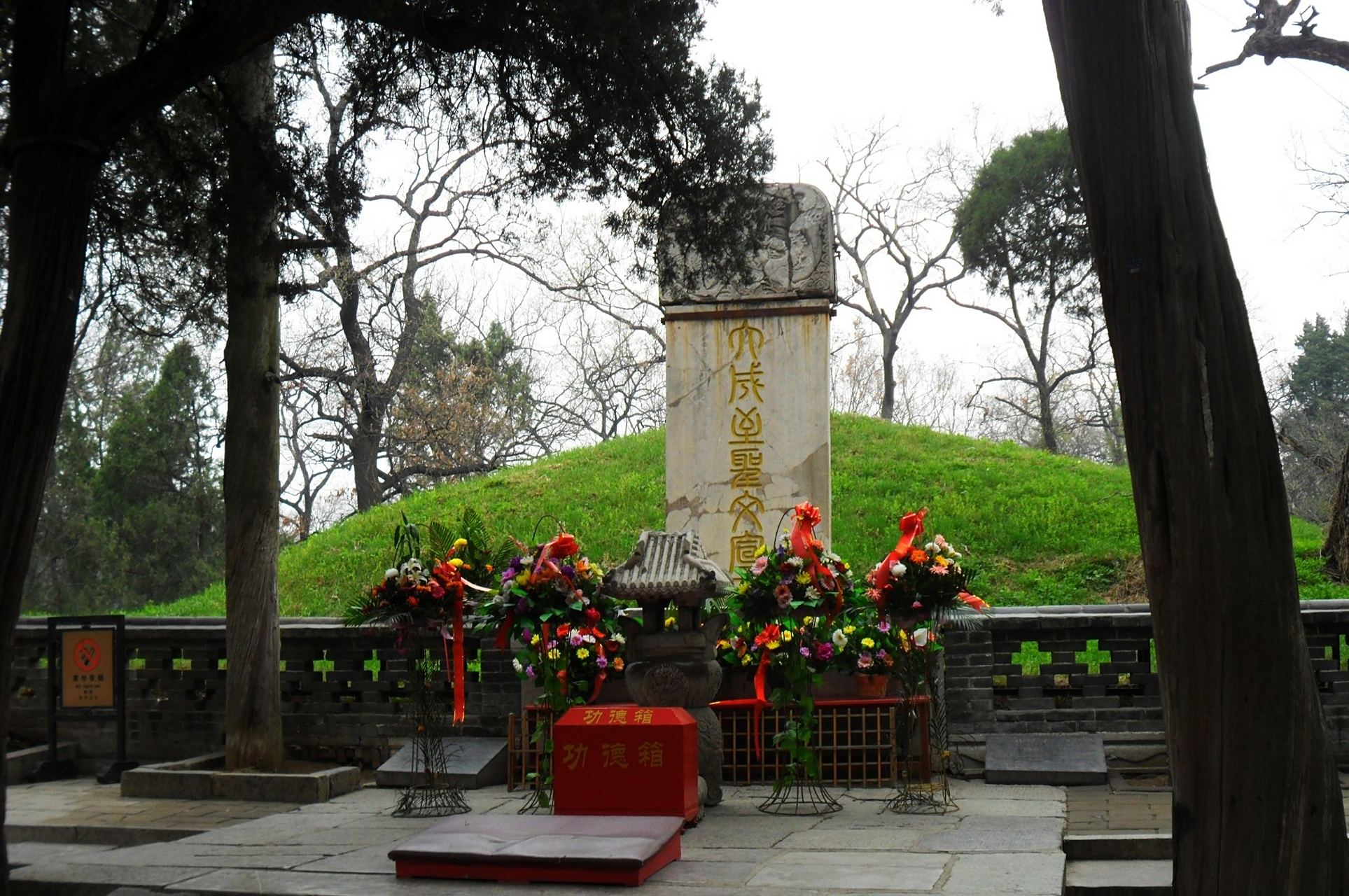 (孔子与他的儿子,孙子墓"携子抱孙").