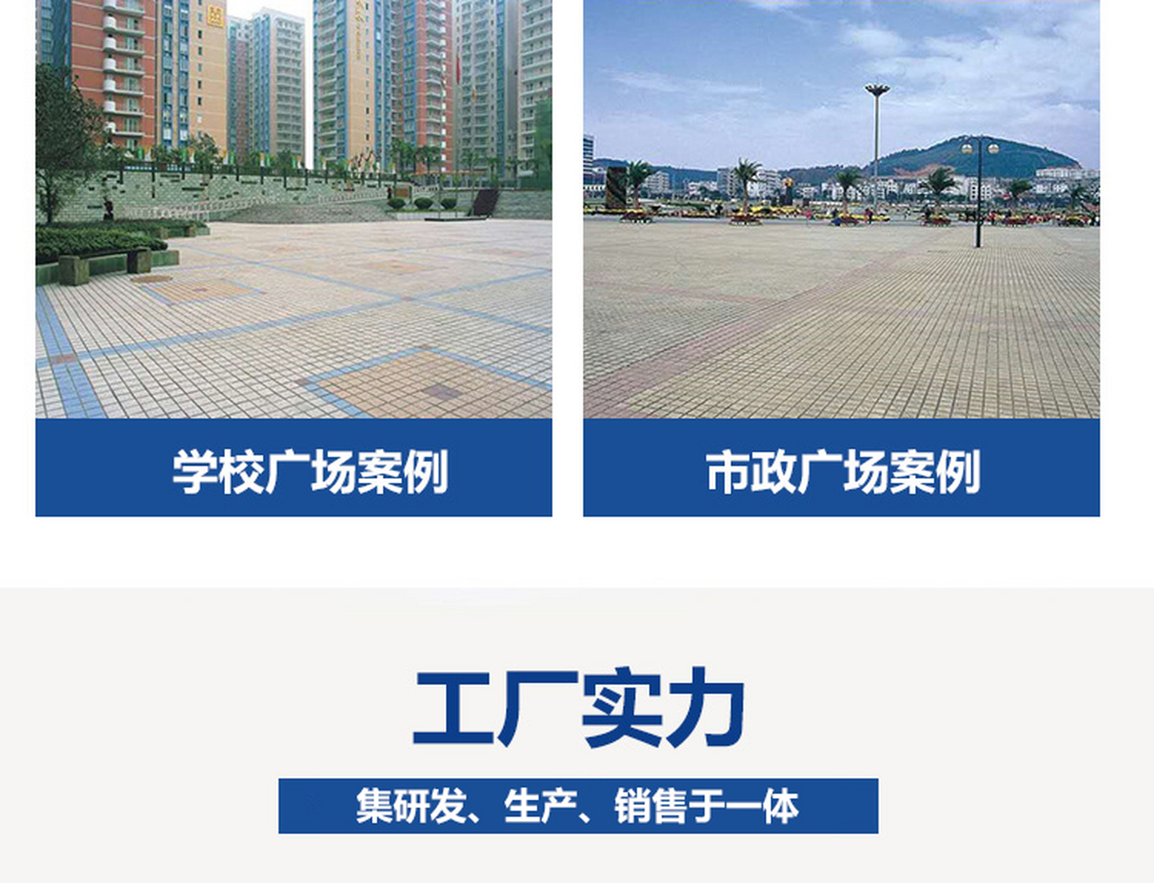 陶瓷楼顶砖,加厚楼顶砖,楼顶砖厂家