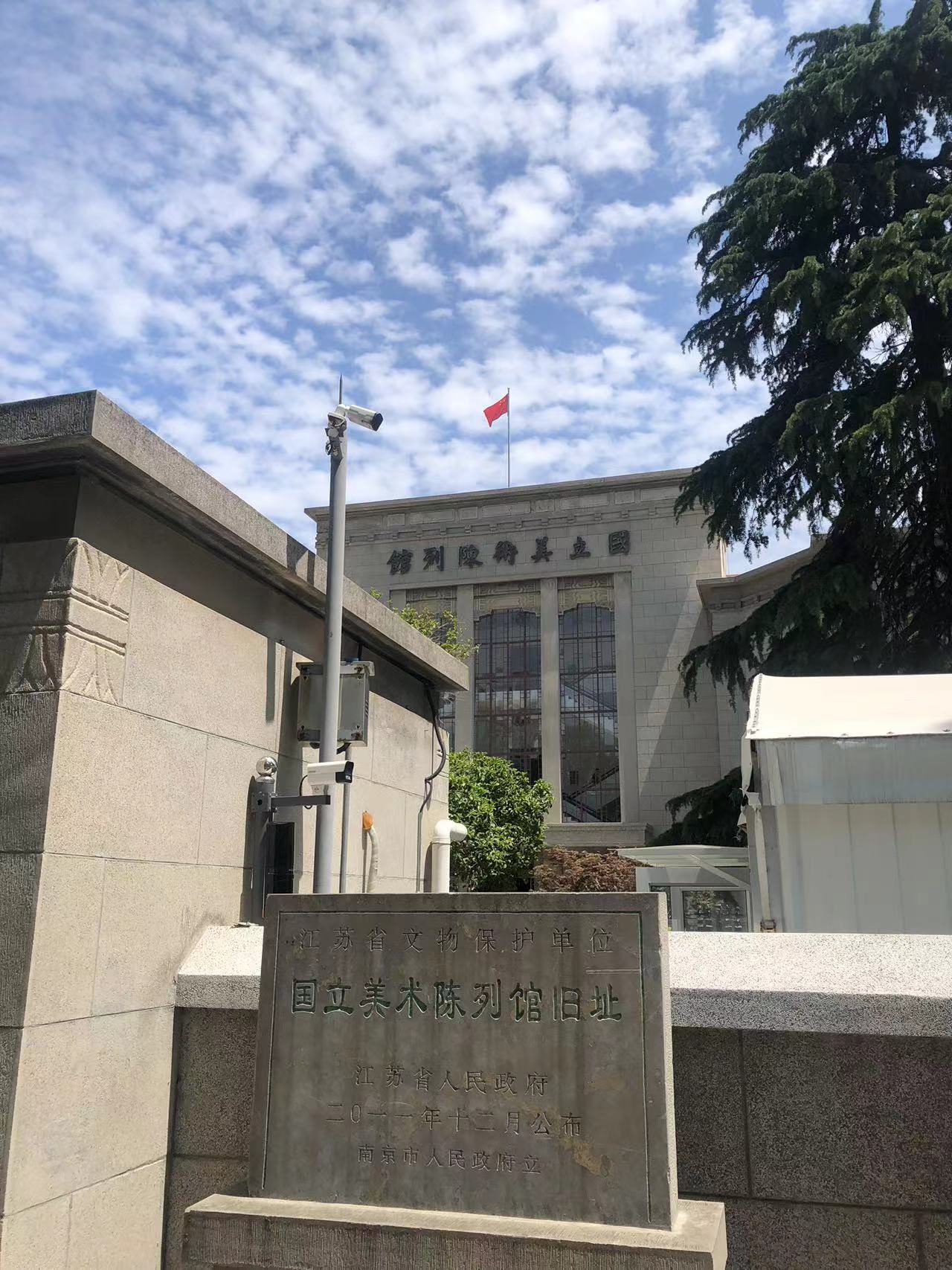 南京到处都有艺术气息