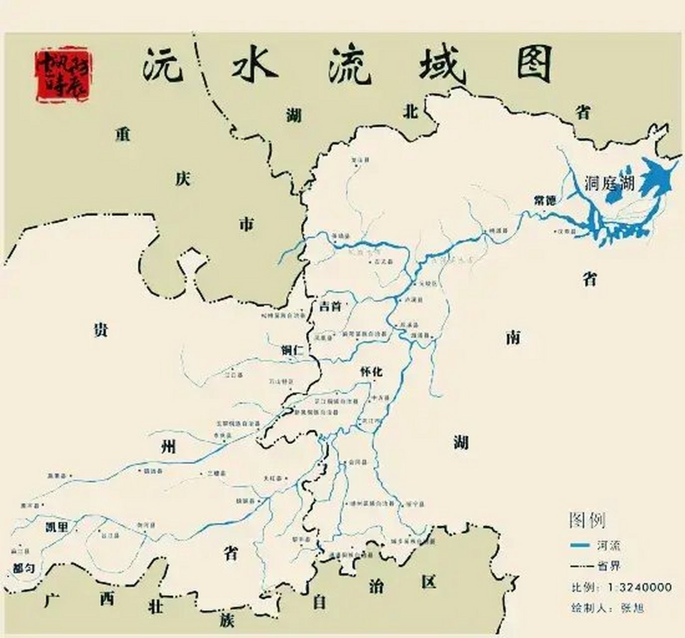 沅水是湖南流域面積最廣,落差最大,流量最大的河流,也是長江第三大