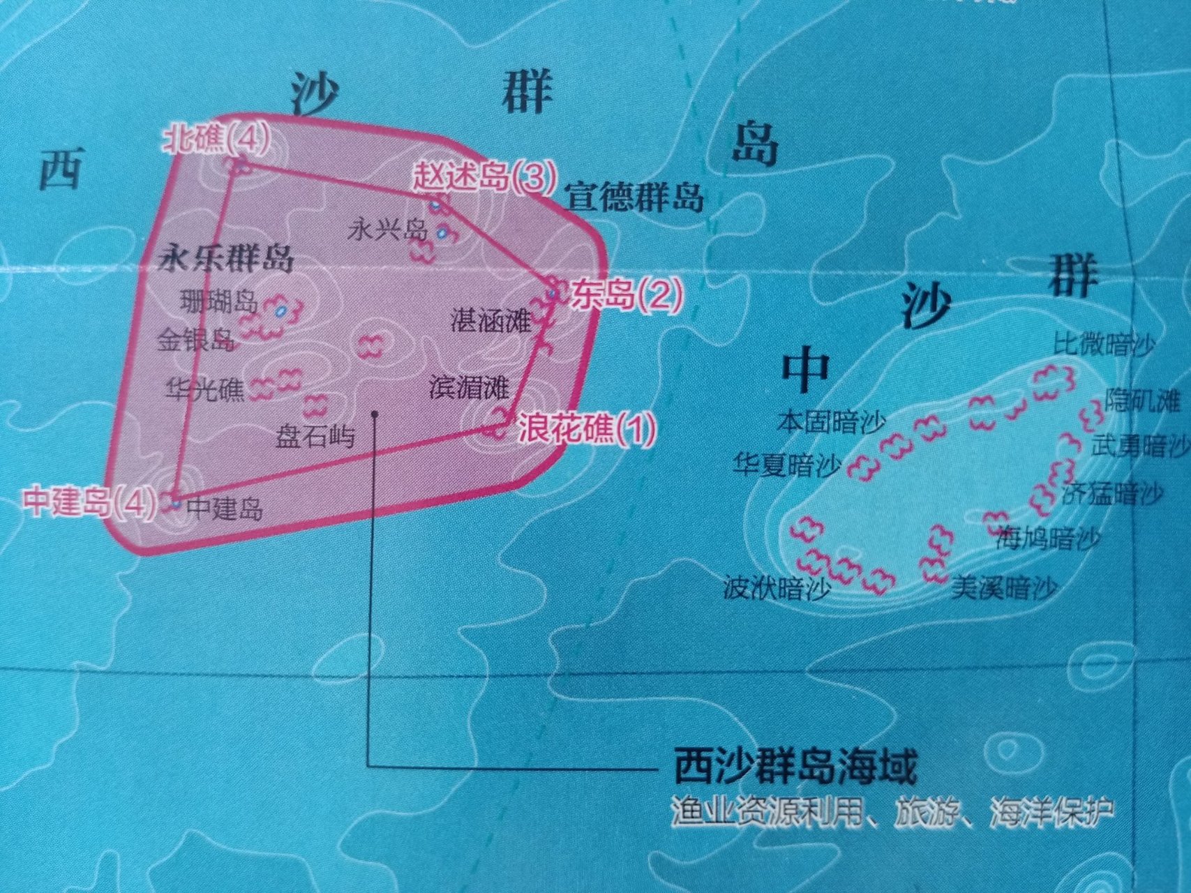 地理# 中国海南省三沙市西沙群岛领海基线,领海线.