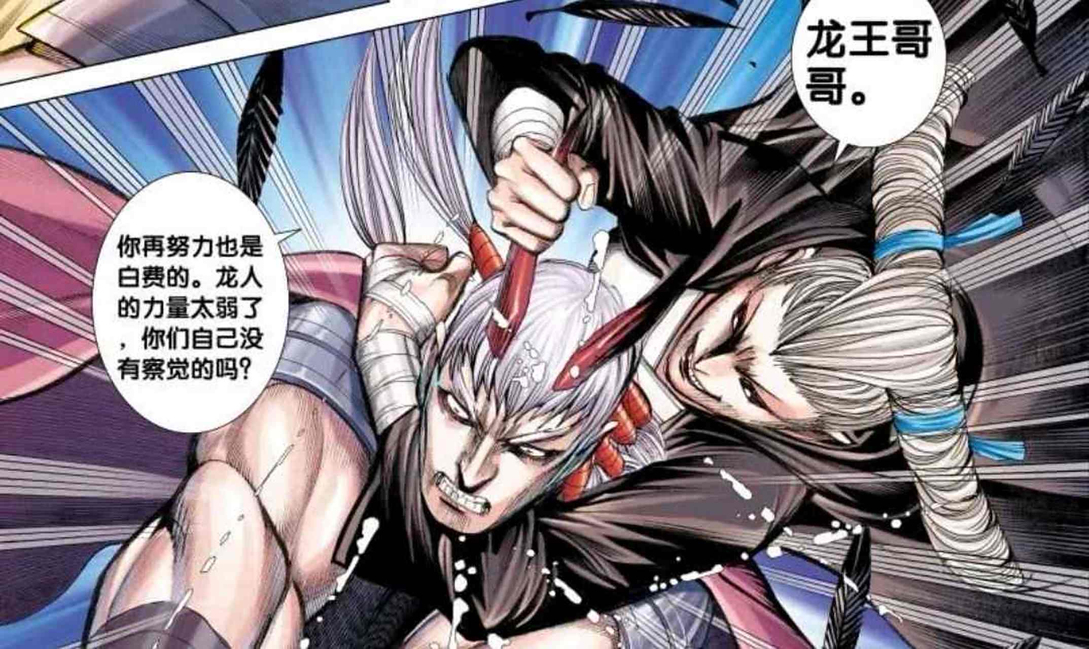 你们觉得敖冰和敖娇合适吗?[开心]