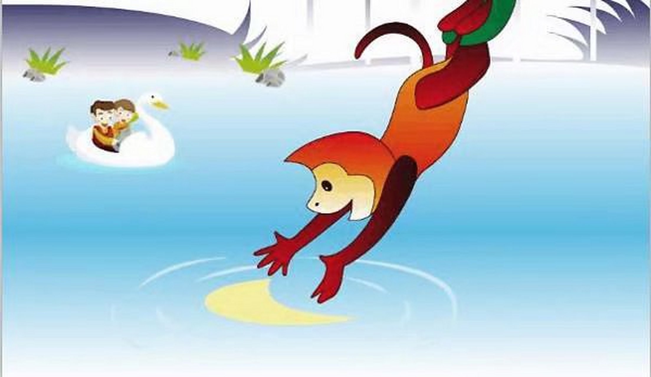 海底捞月   一根桅杆用力摇,   小船幽幽轻轻飘.