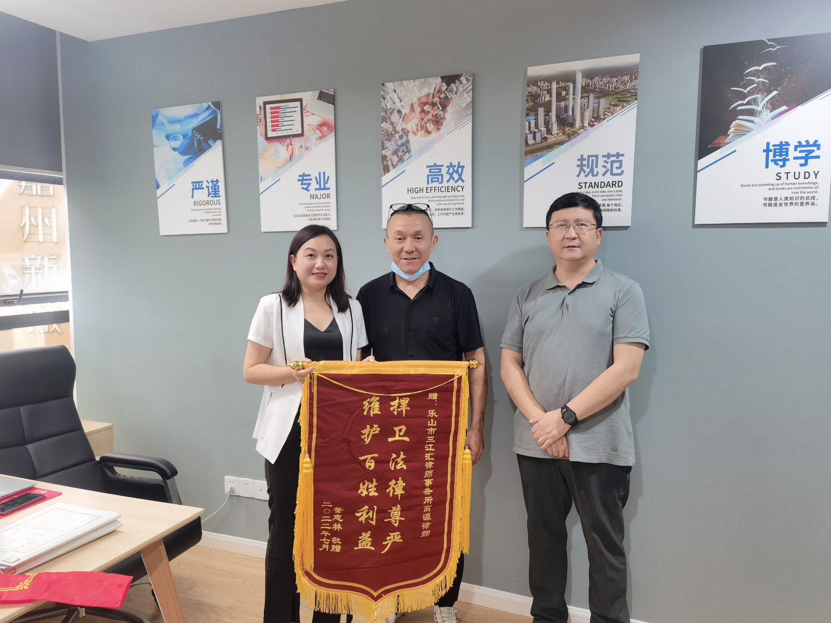 高源律师再获殊荣