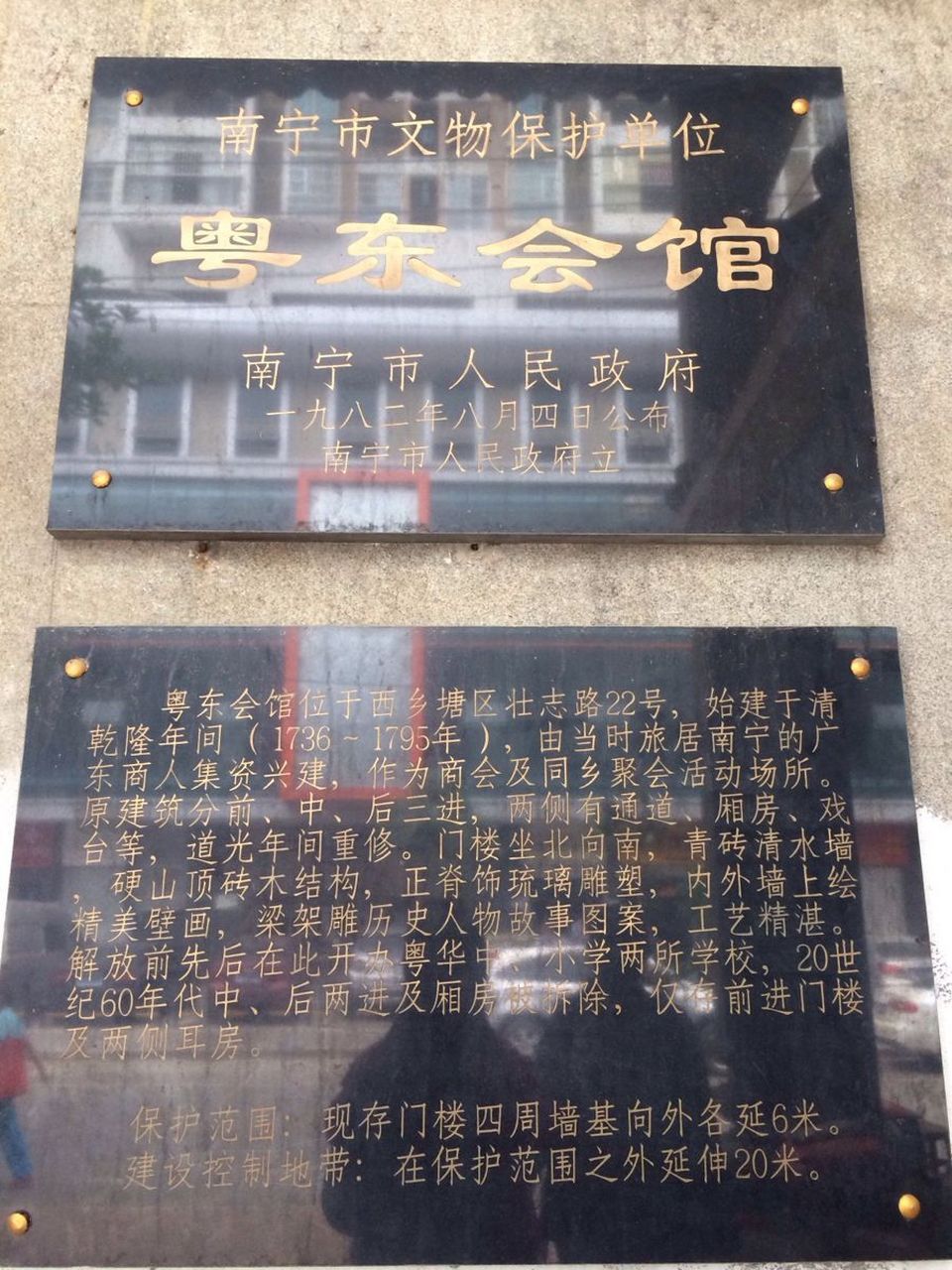 《七叔讲古》之粤语学术讨论:好多我哋广西讲白话嘅朋友,尤其係啲后