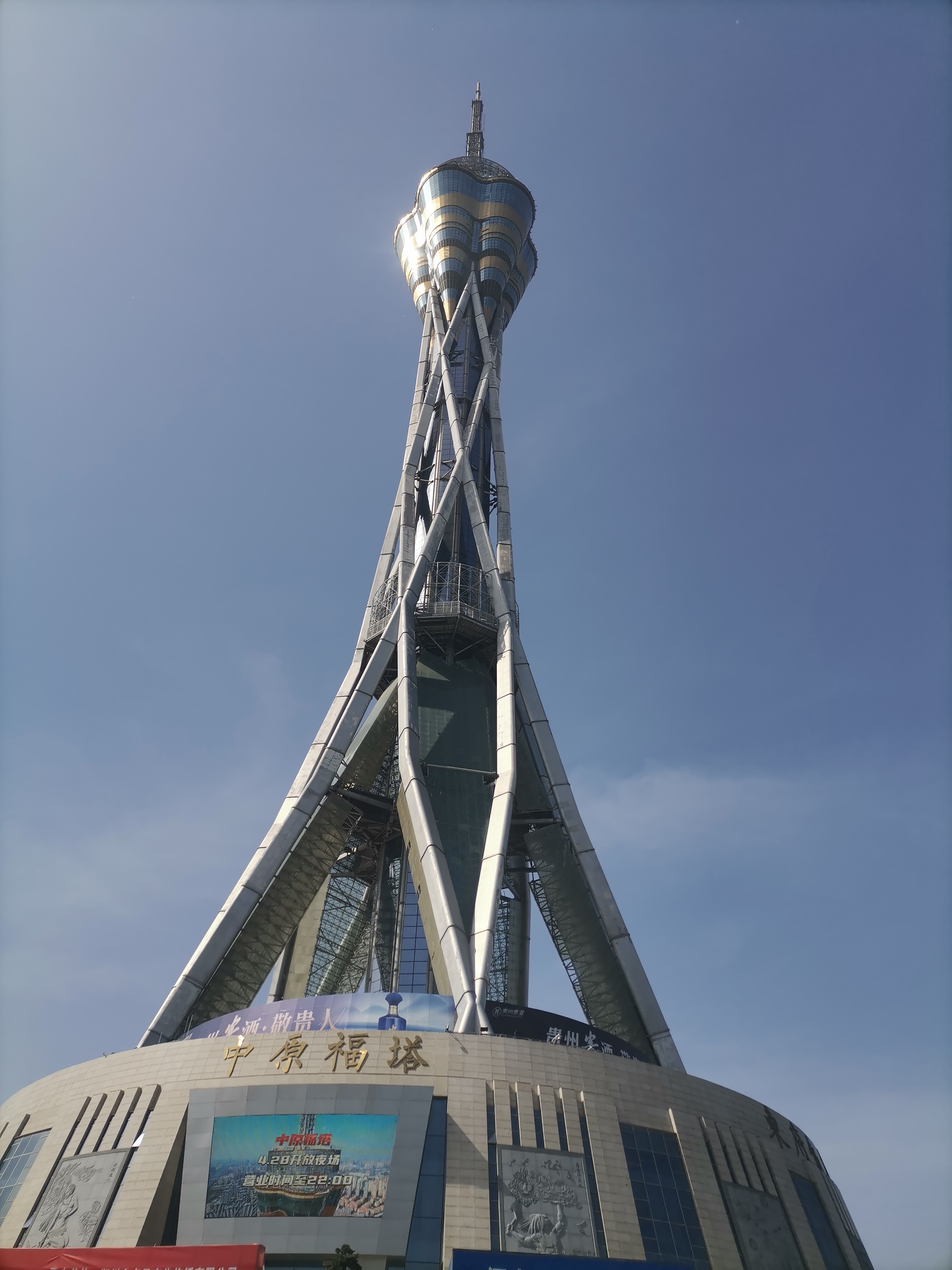 用发展的眼光看待问题,眼前的困难便不再是难以逾越的鸿沟