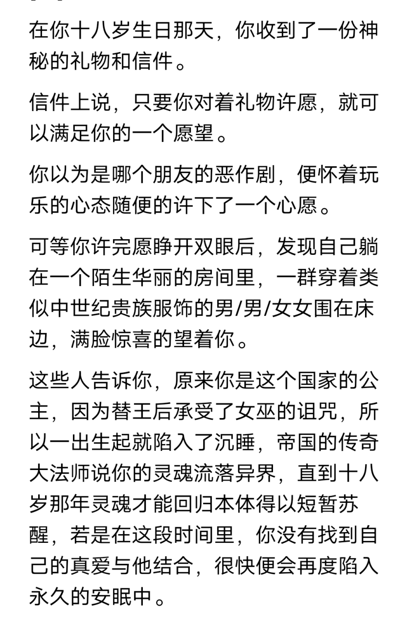 完结阅读《自食恶果》洛洛黎塞恩by阿兔全文在线阅读《自食恶果》洛洛