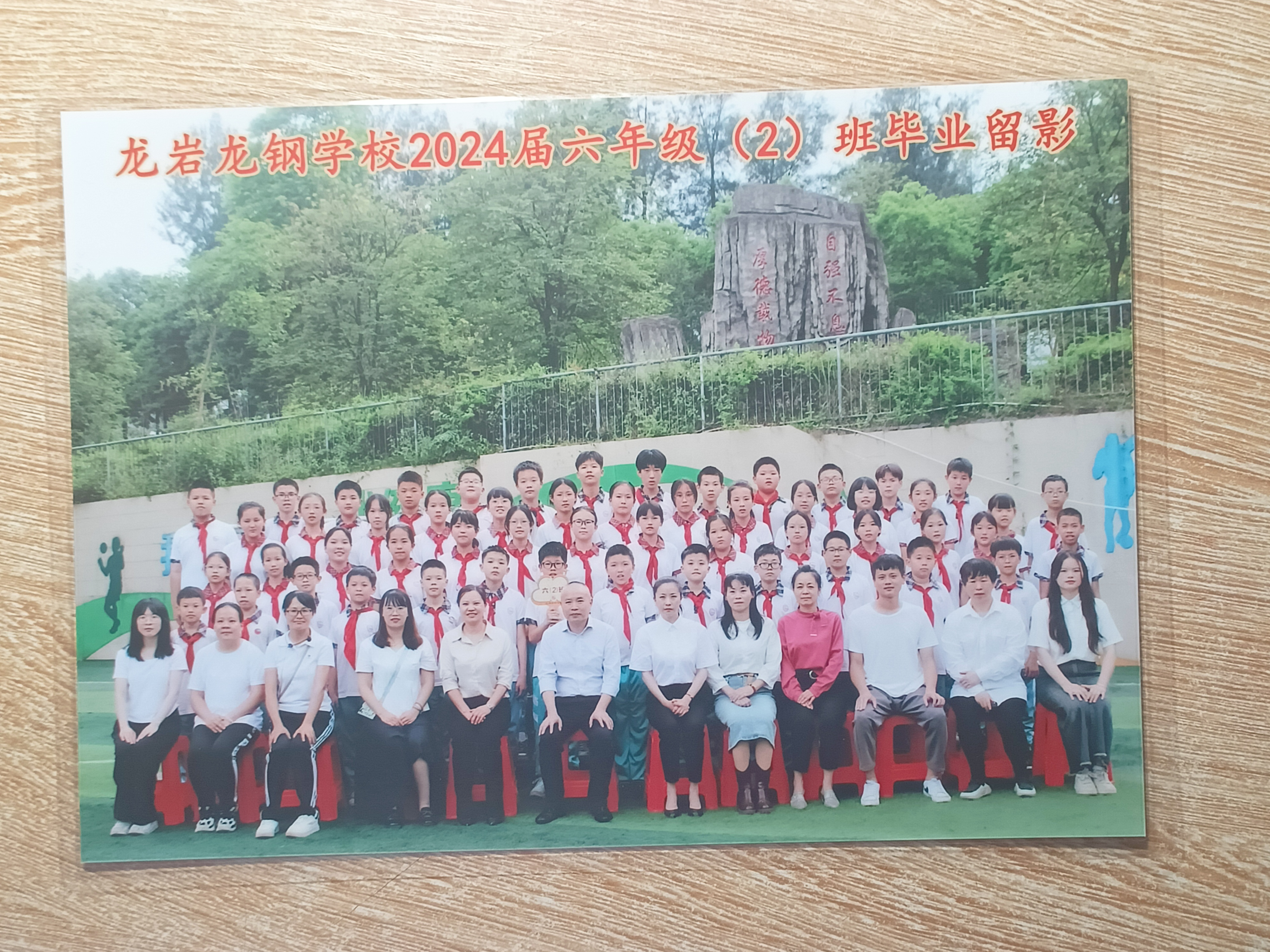 青春不散场,梦想正起航.毕业快乐!