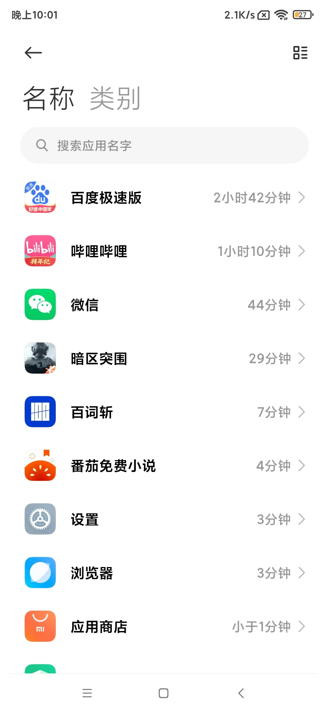 为什么手机打不了字(为什么手机打不了电话)
