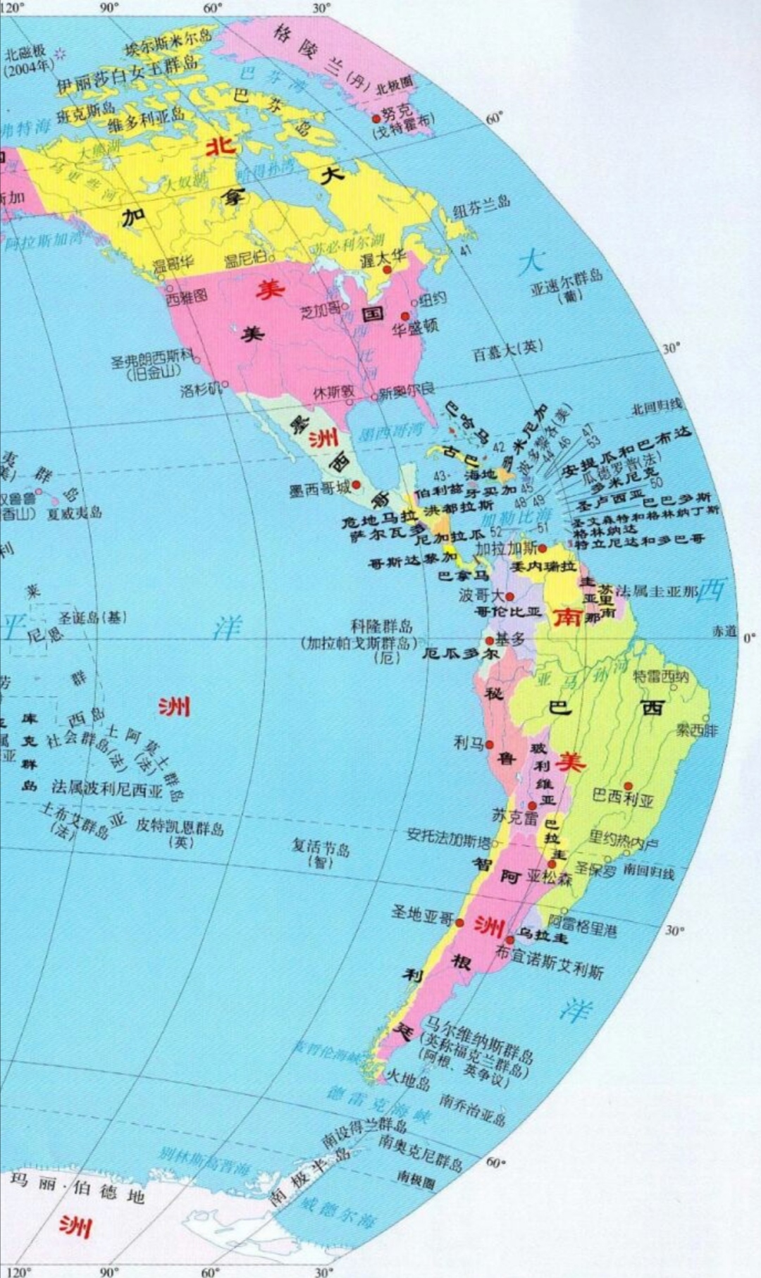 川普第二任期将进行大规模遣返非法移民