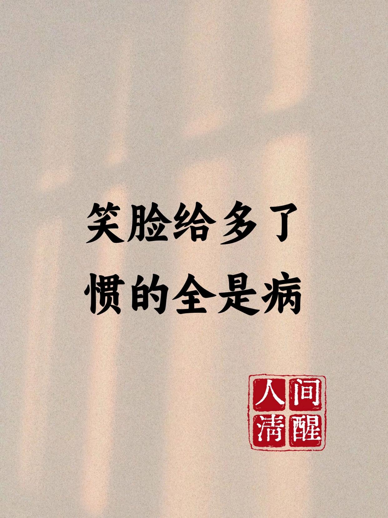 社会很单纯,复杂的是人