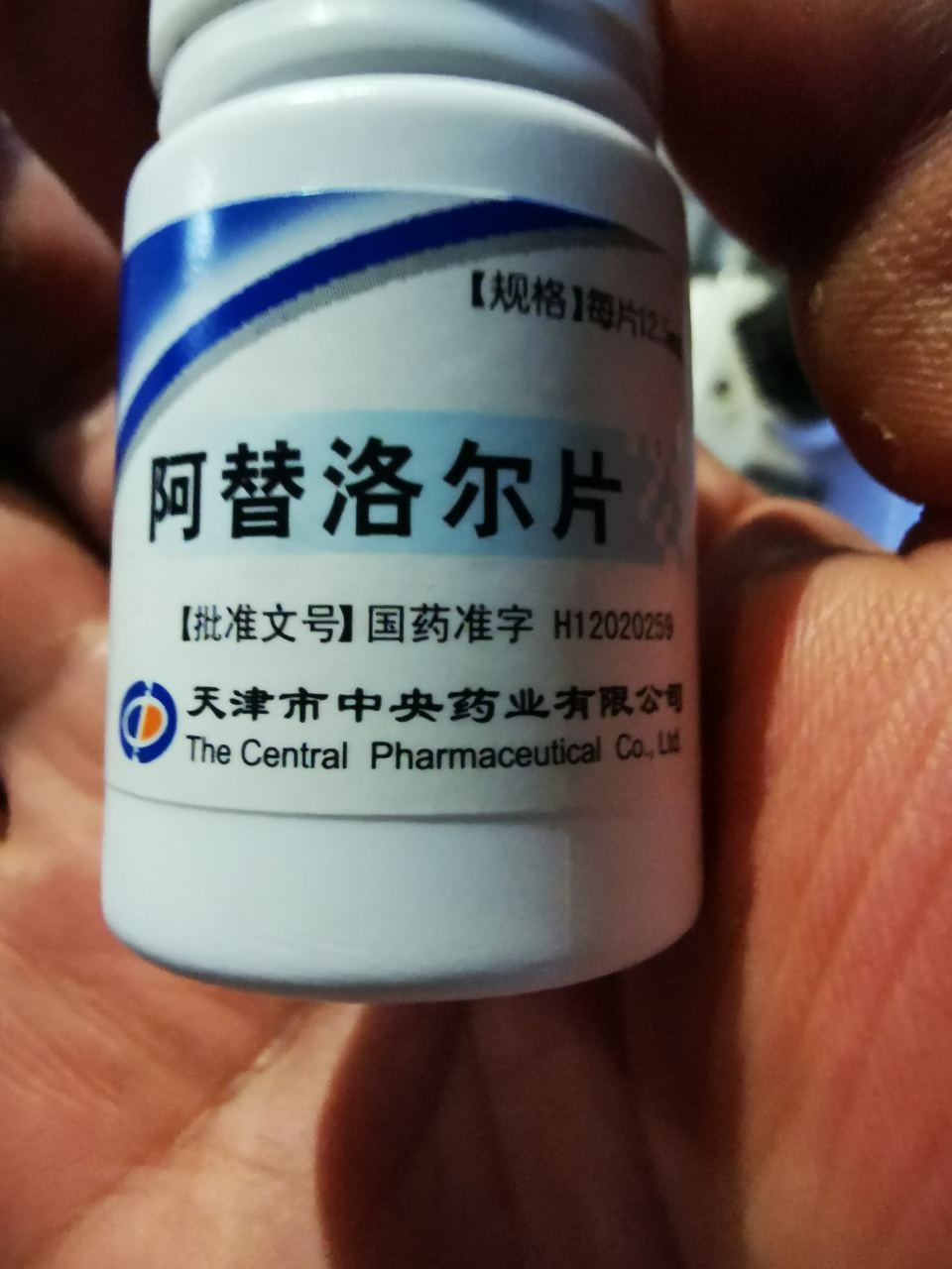 这个药聊城那家医院有,就不明白了医院开的药外边没