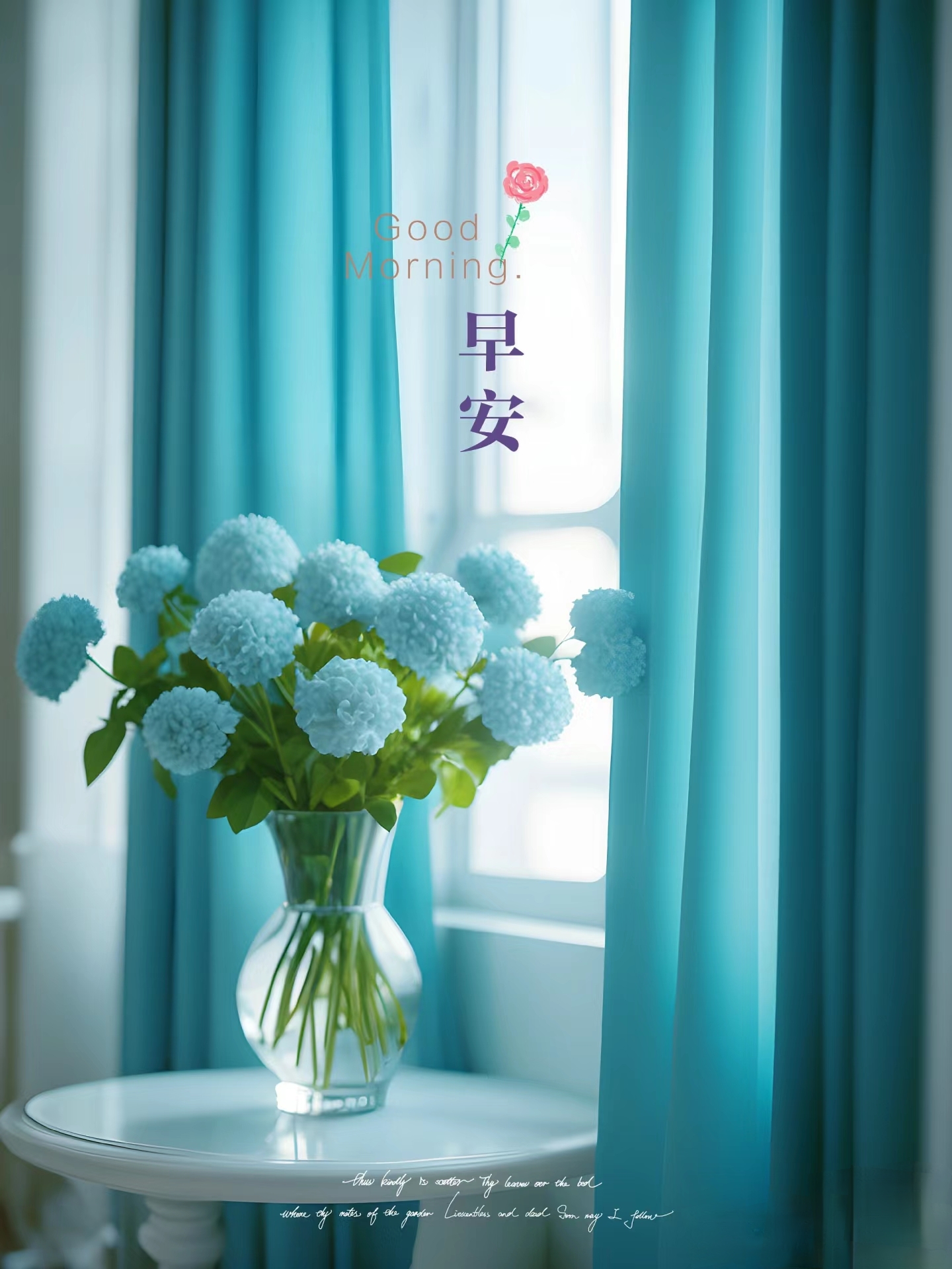 早安,美好的一天从一束浪漫花束开始.#ai绘画# #早安