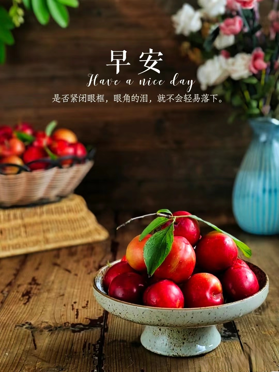 早安,美好的一天从这份新鲜水果开始!#ai绘画# #生活# #早安