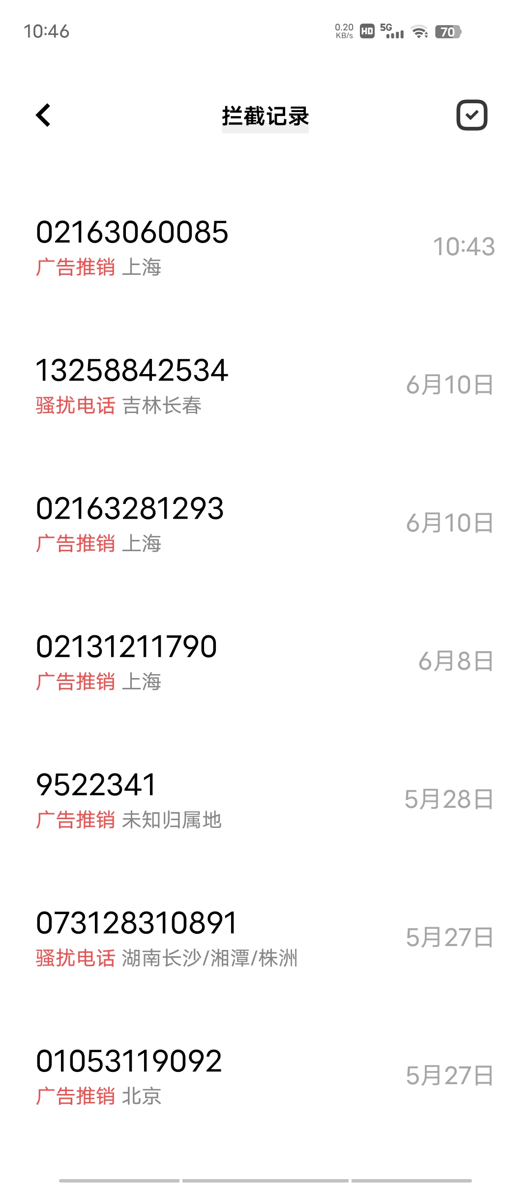 为什么别人给我打电话打不进来 为什么别人给我打电话打不进来